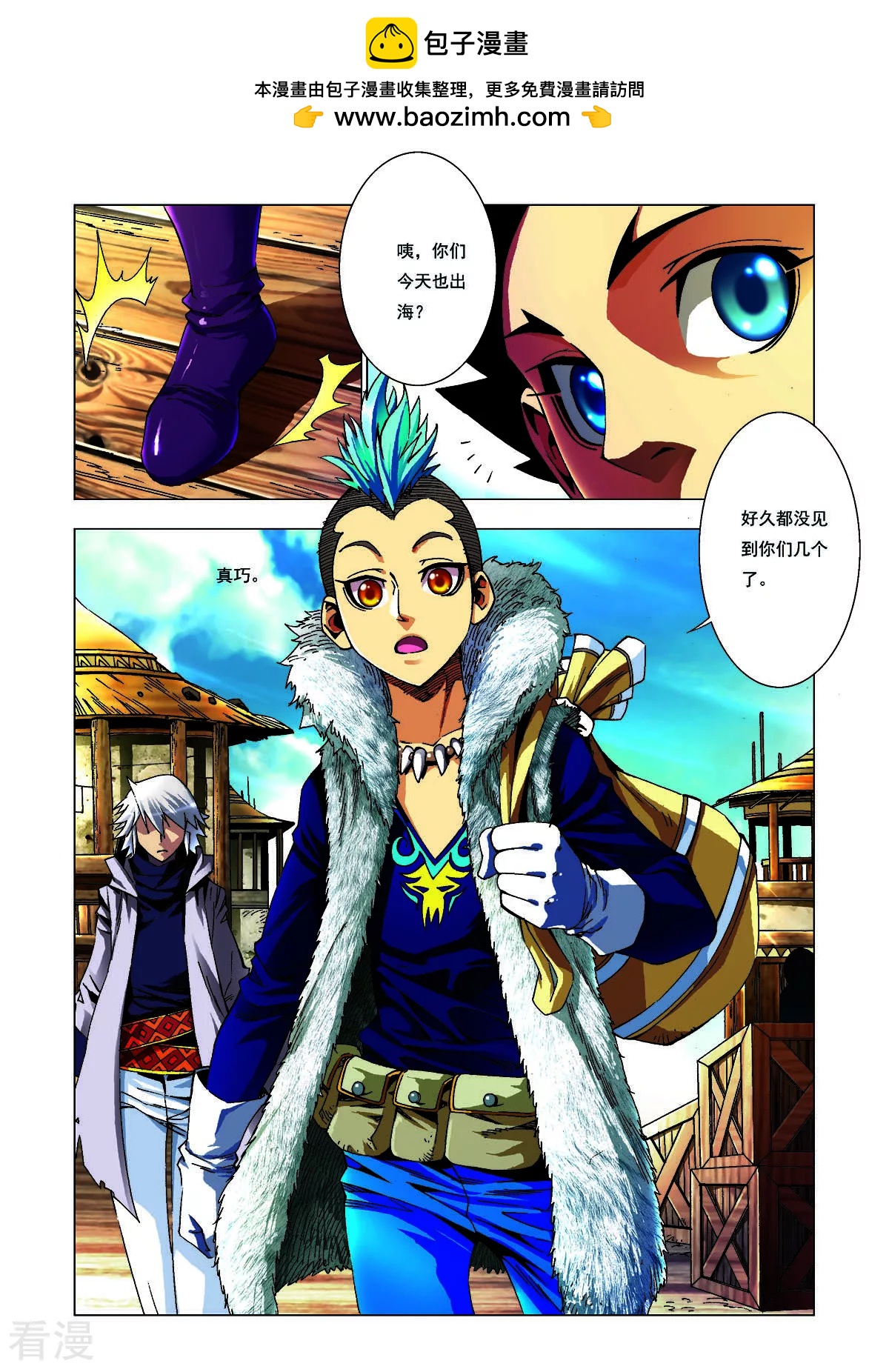 第149话-第149话