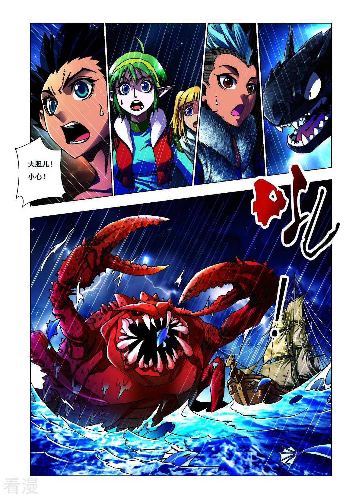第151话-第151话