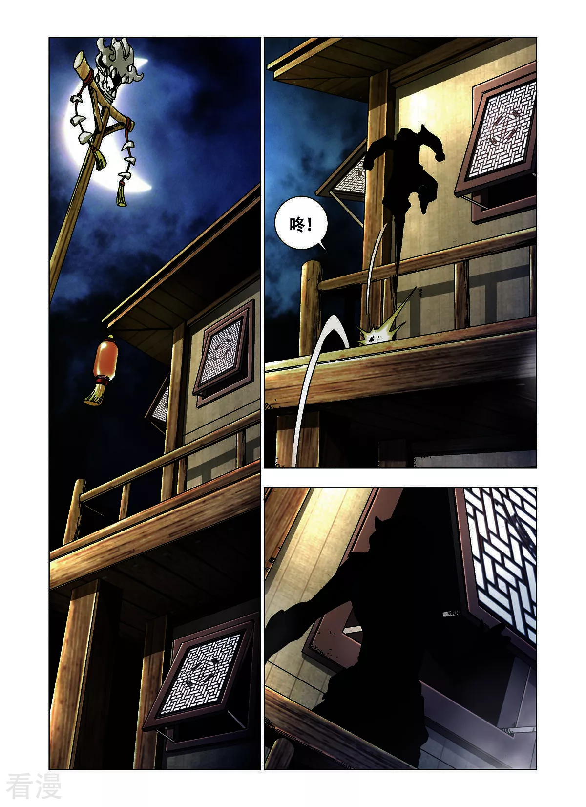 第153话-第153话