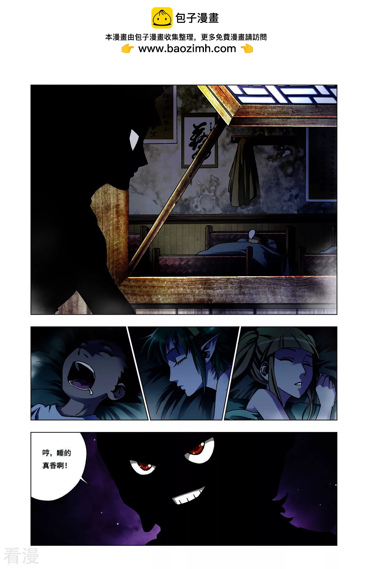 第153话-第153话