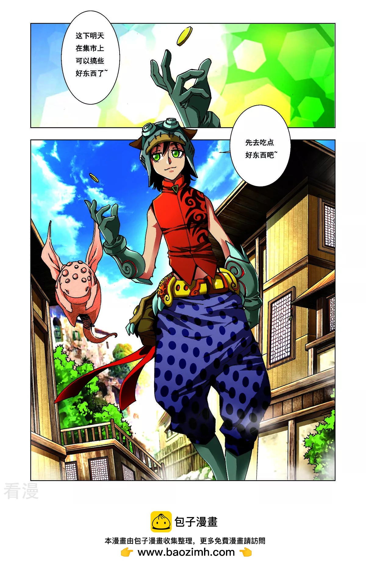 第153话-第153话