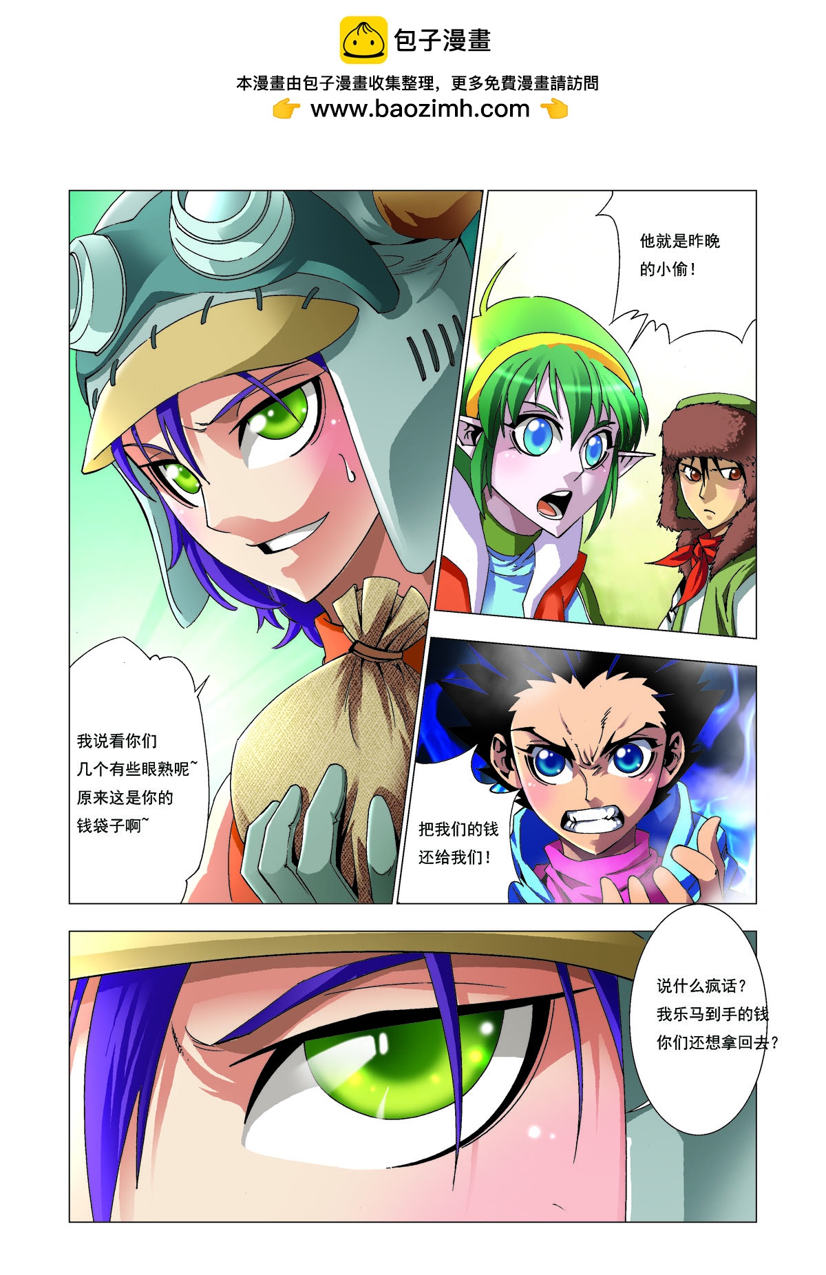 第155话-第155话