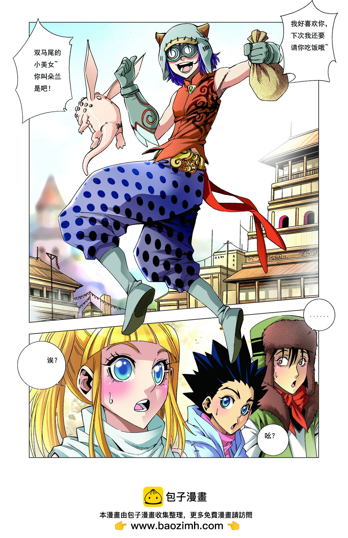 第155话-第155话
