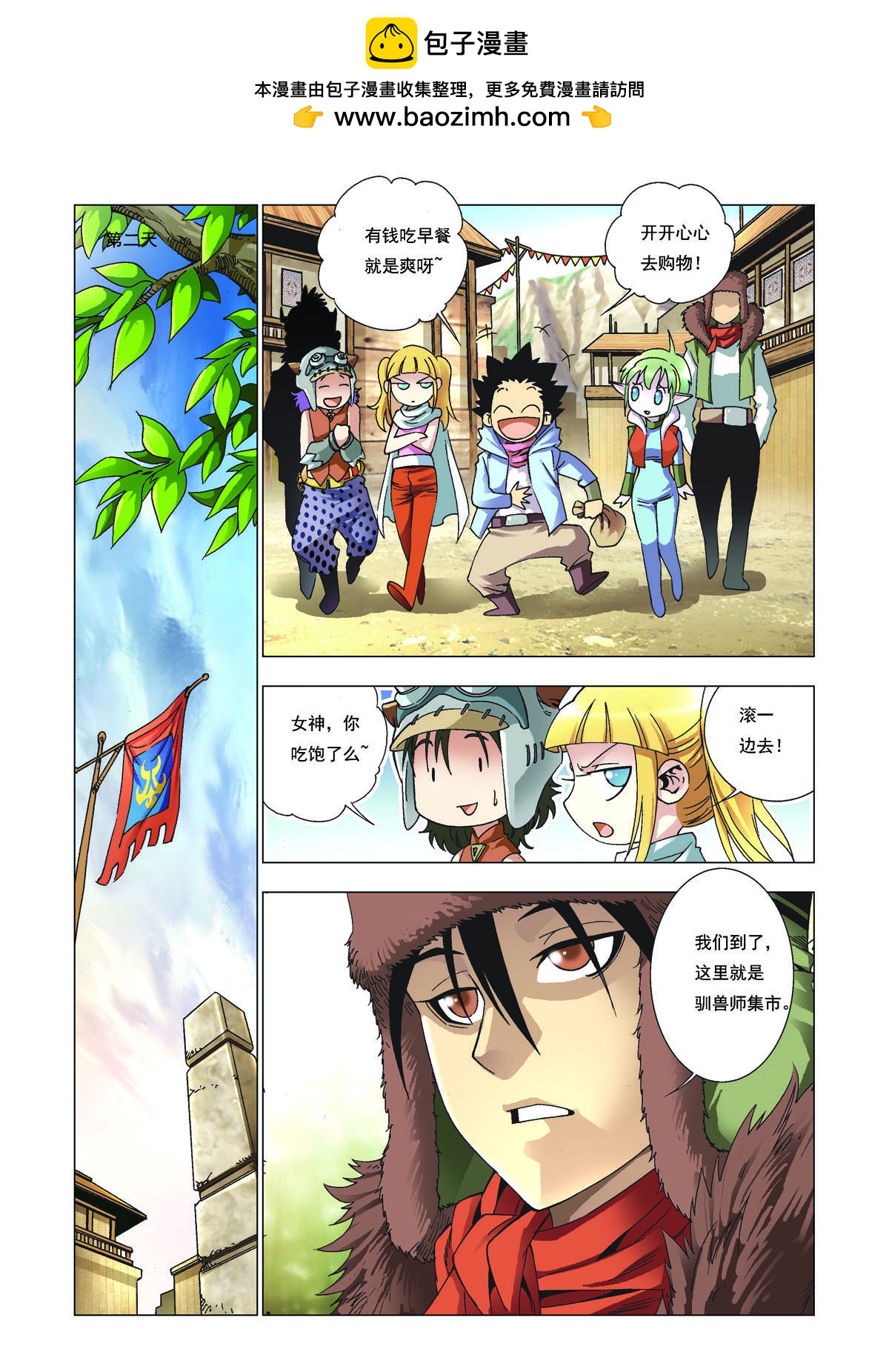 第157话-第157话