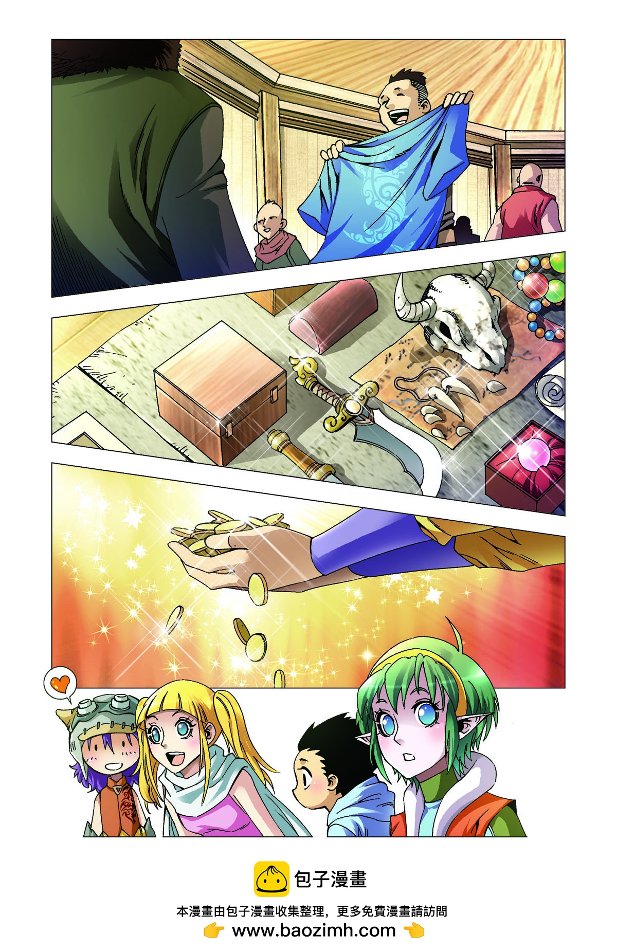 第157话-第157话