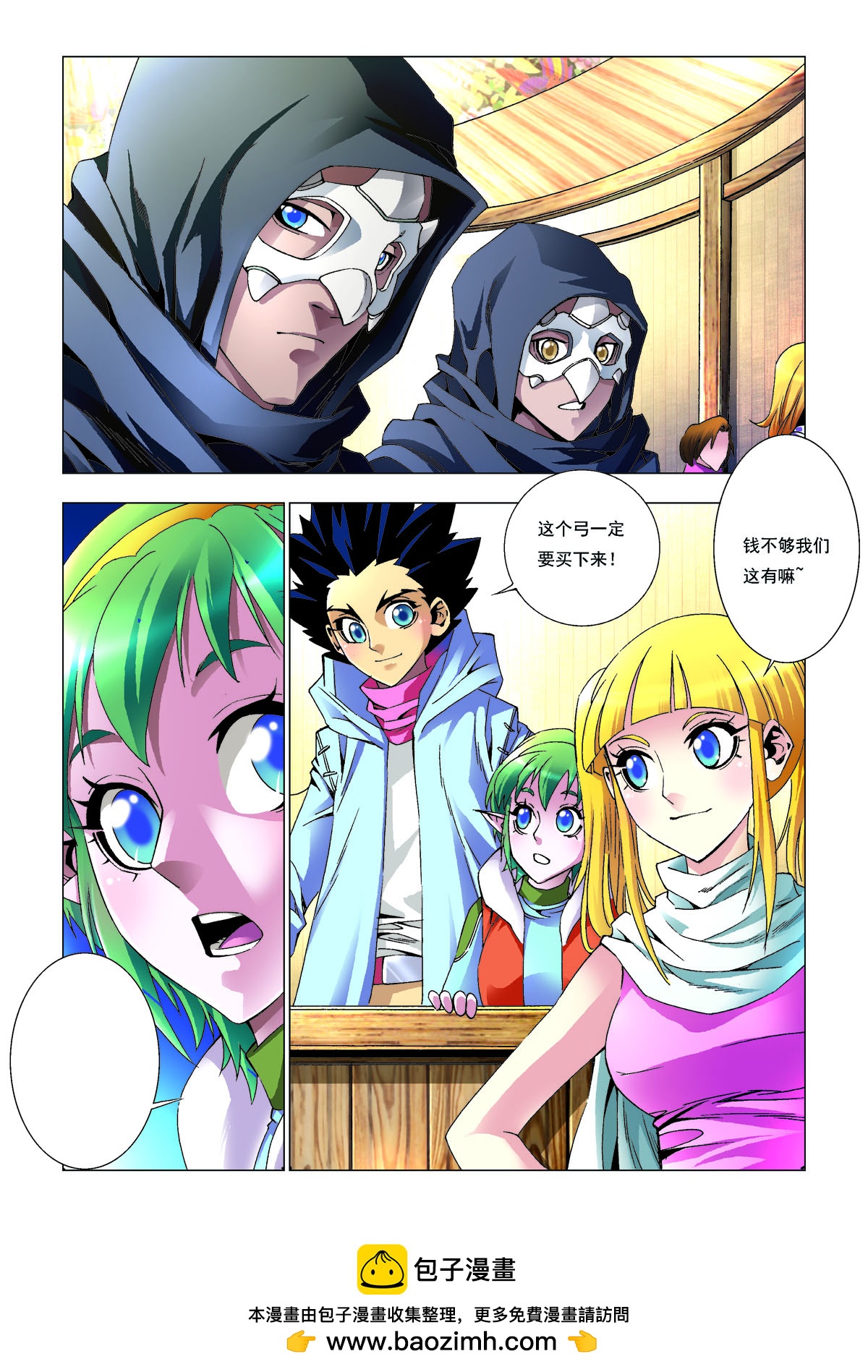 第165话-第165话