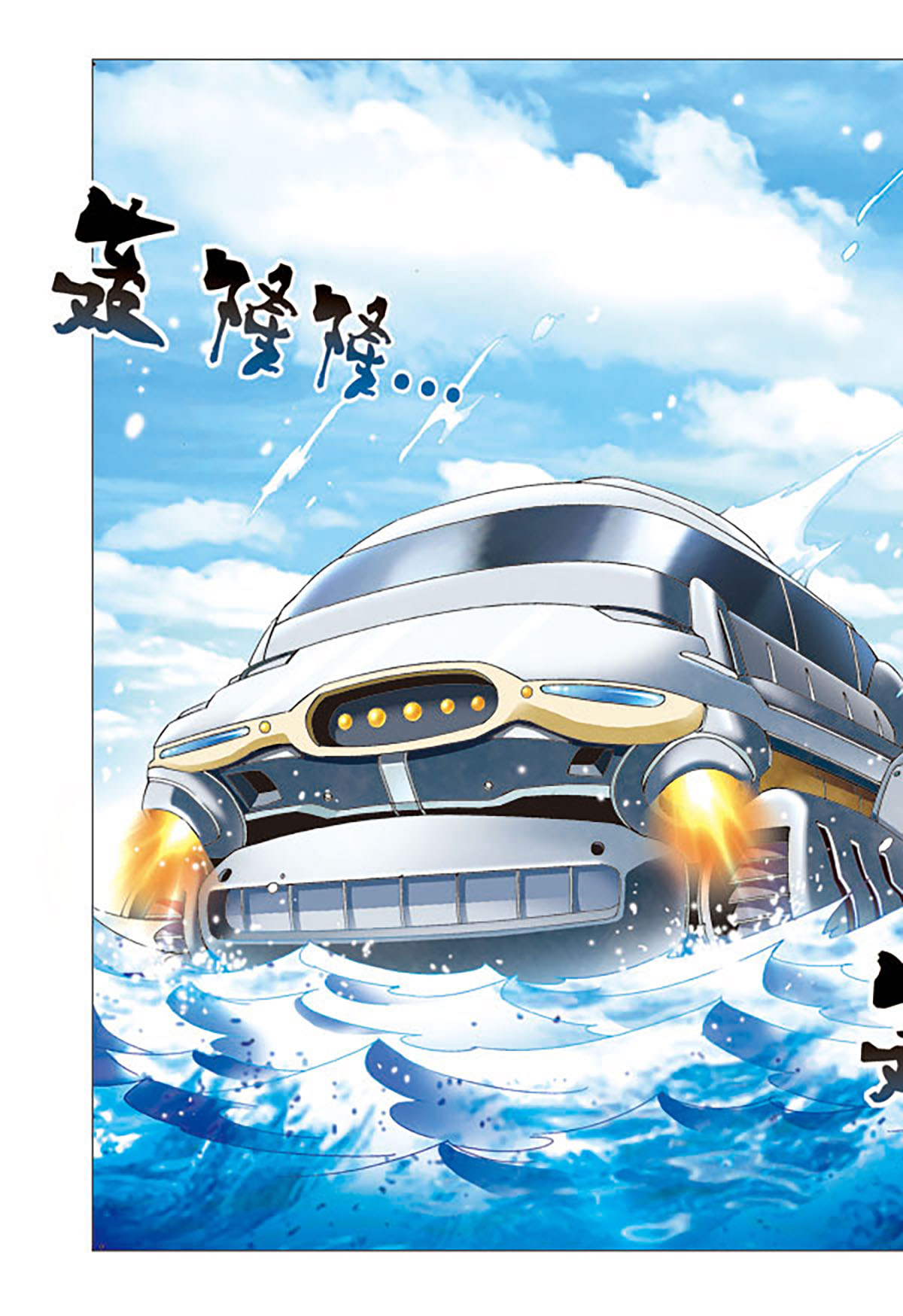 第175话-第175话