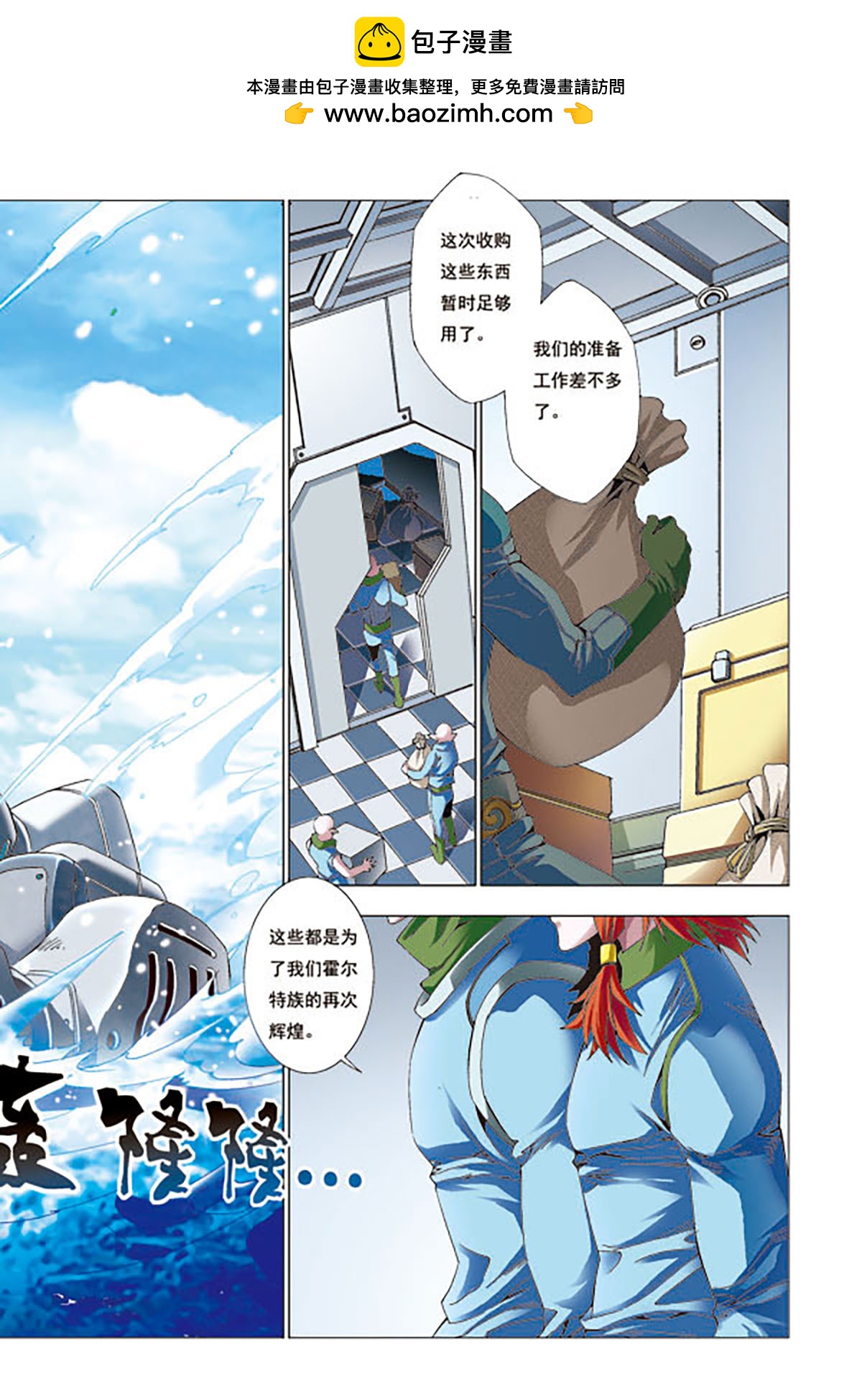 第175话-第175话