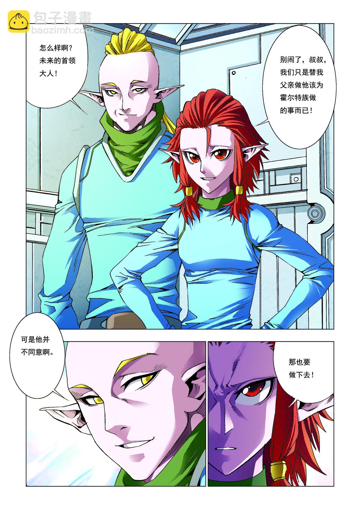 第175话-第175话