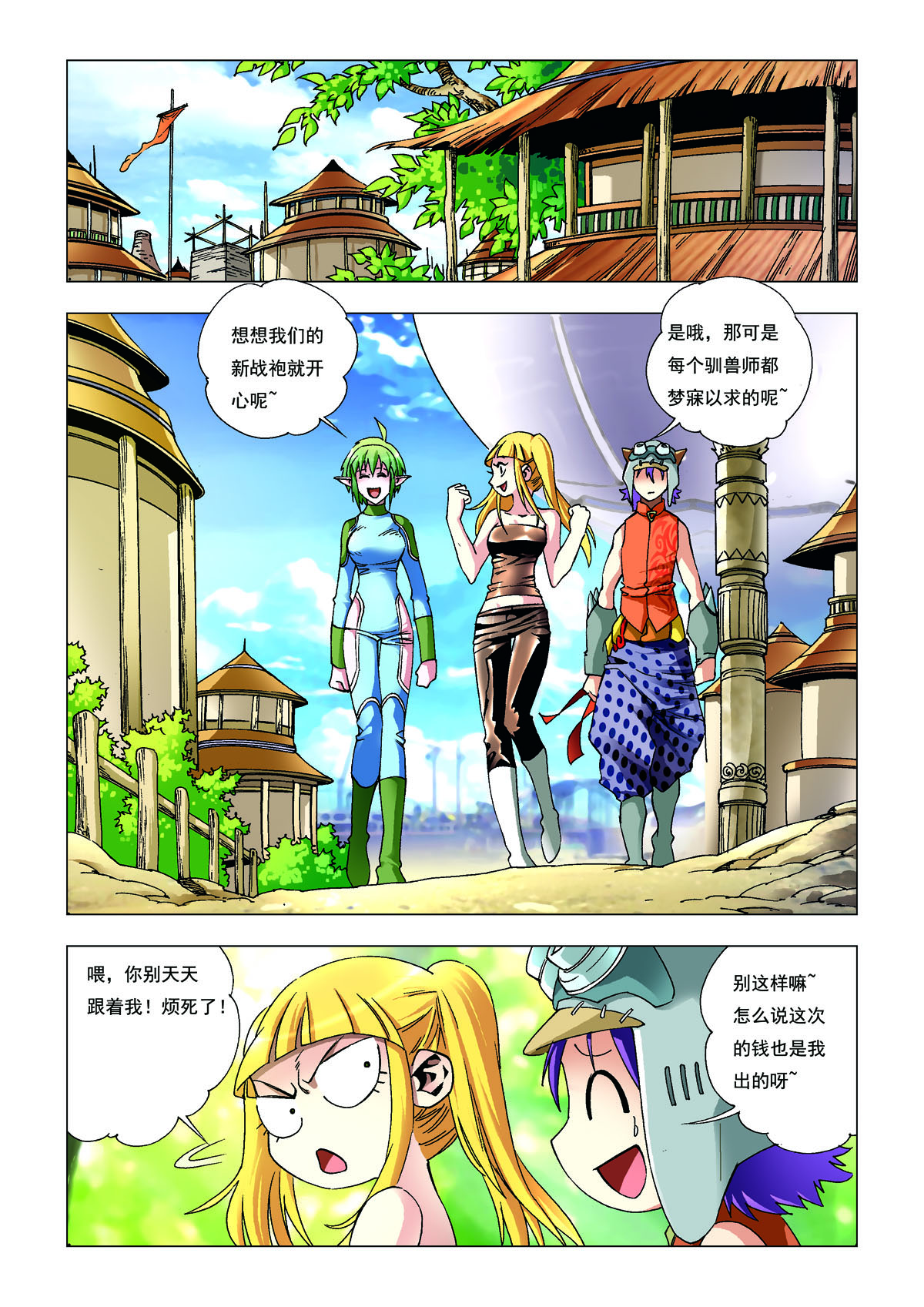 第175话-第175话