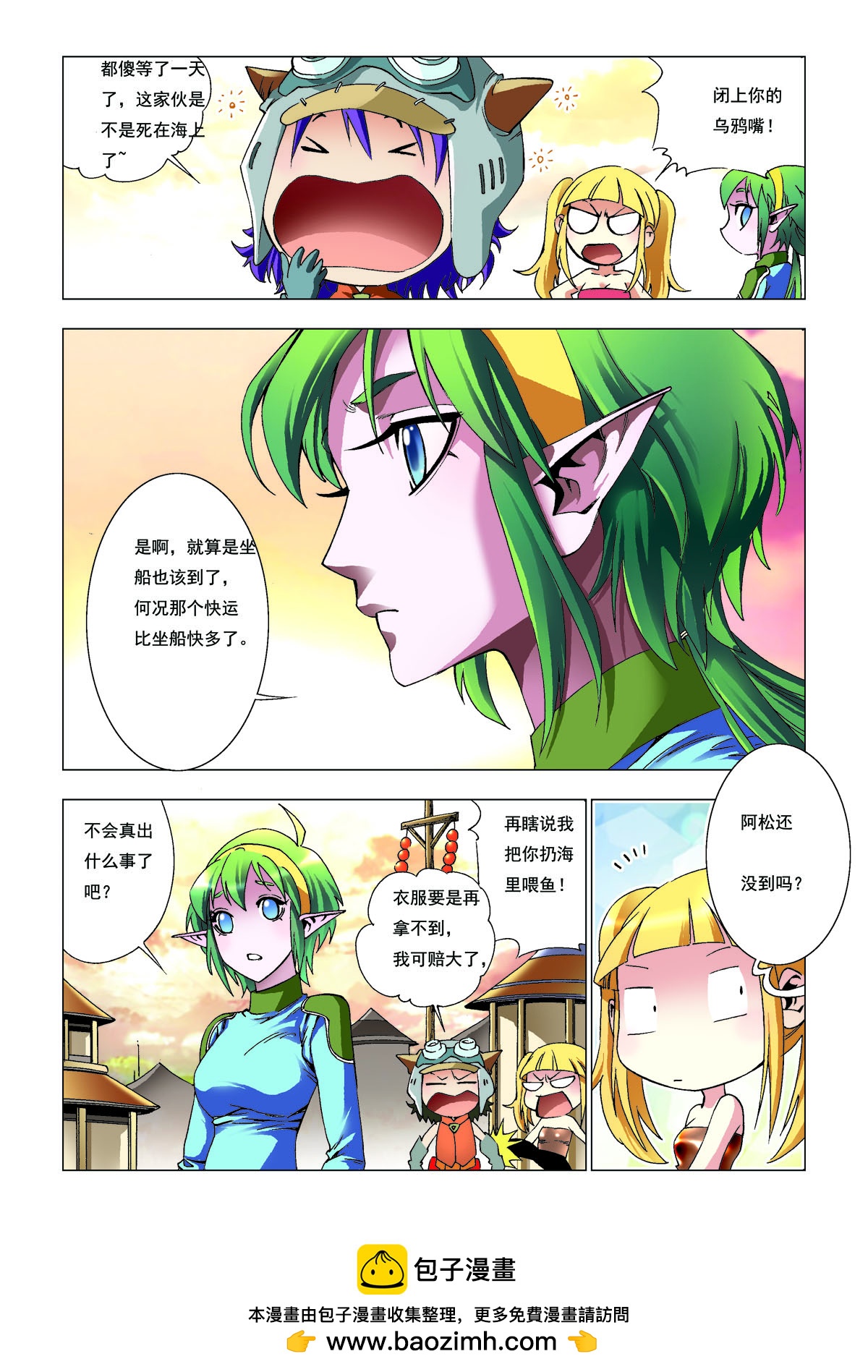 第175话-第175话