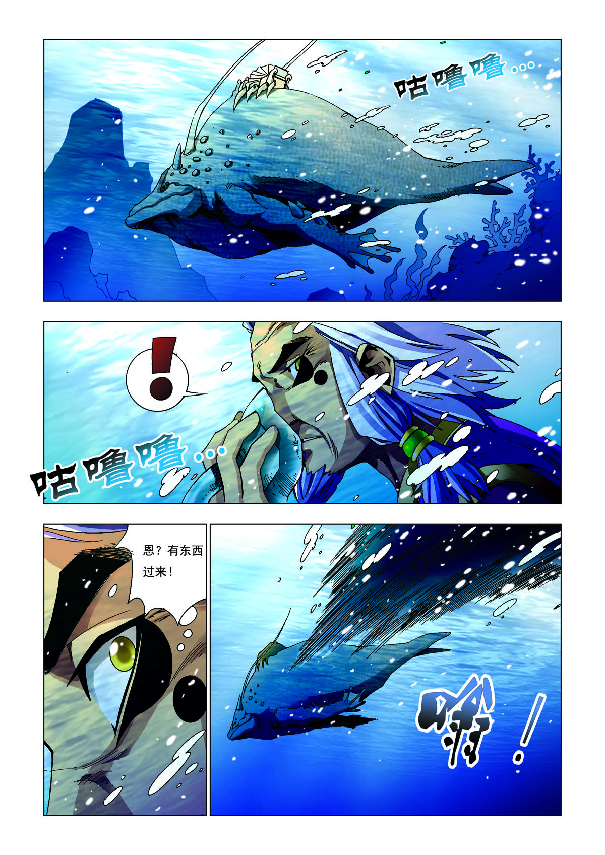 第177话-第177话