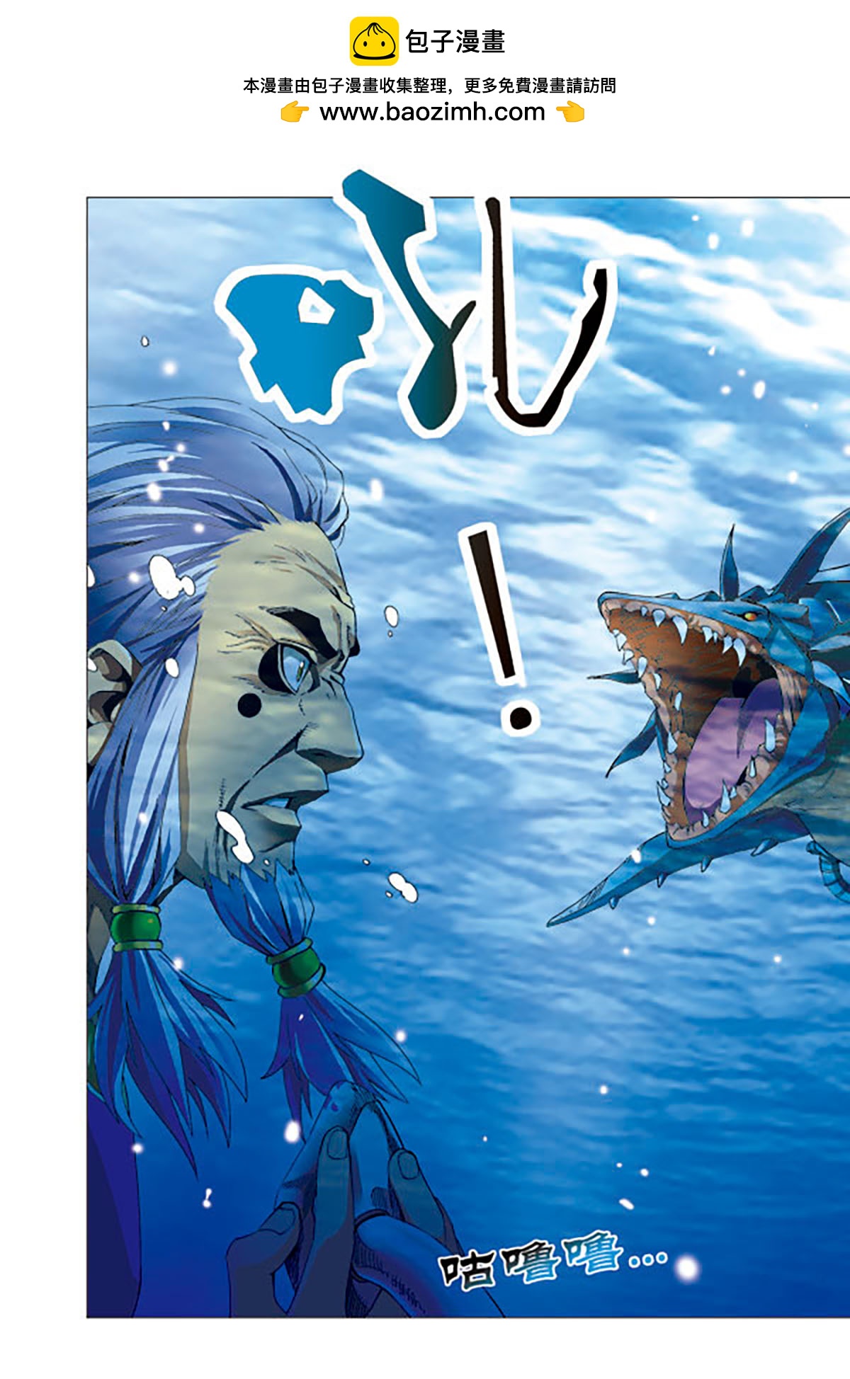第177话-第177话