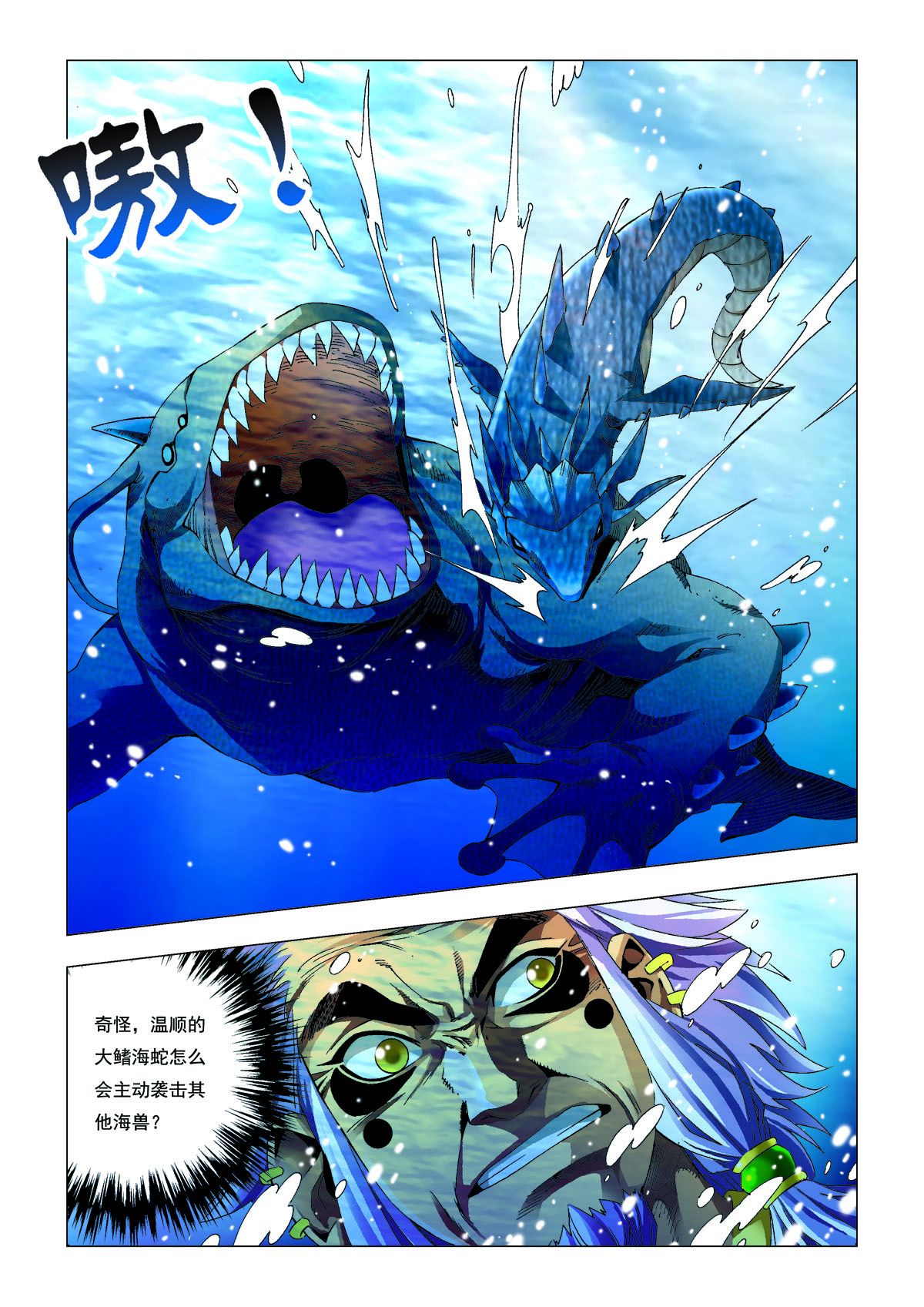 第177话-第177话