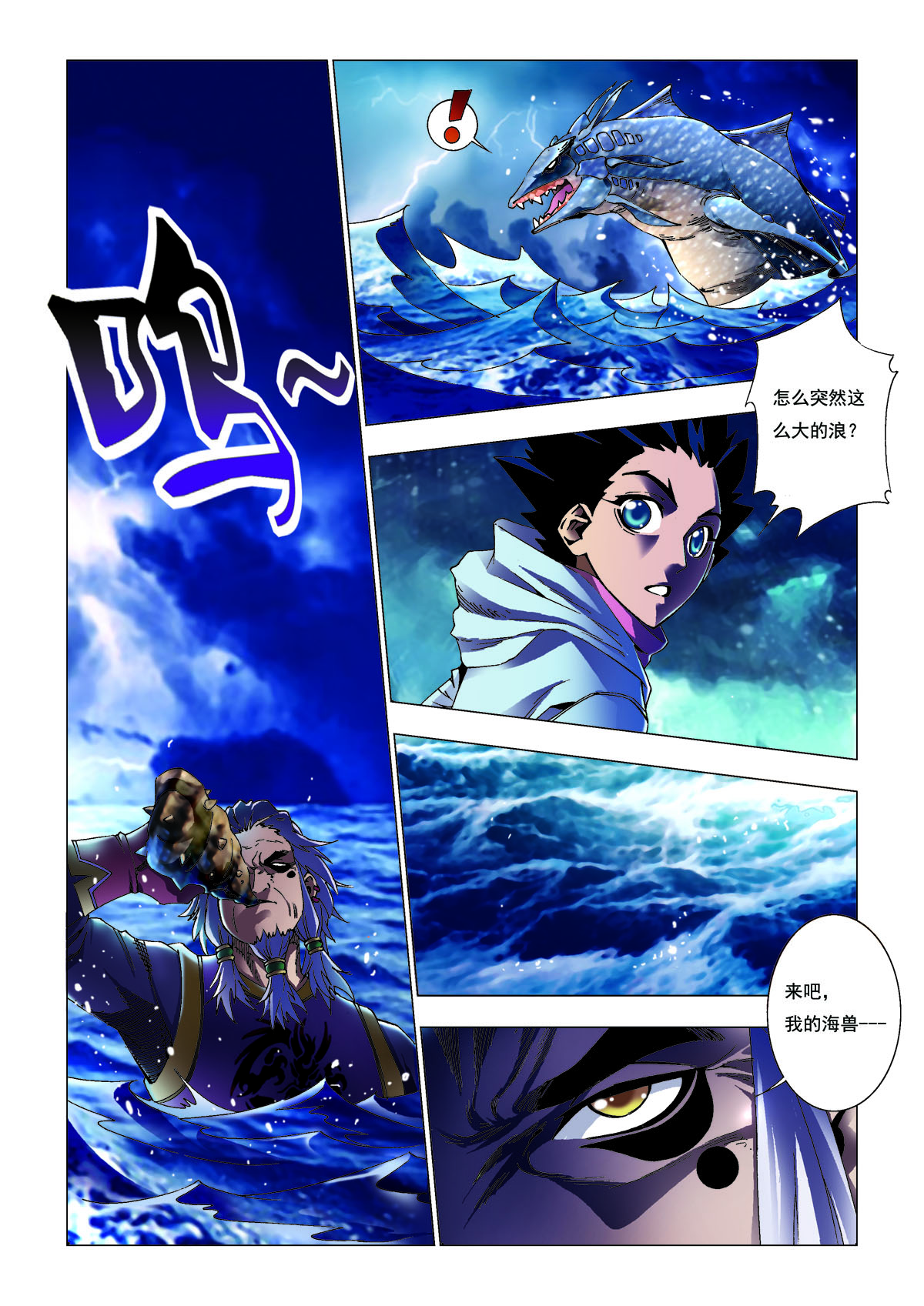 第179话-第179话
