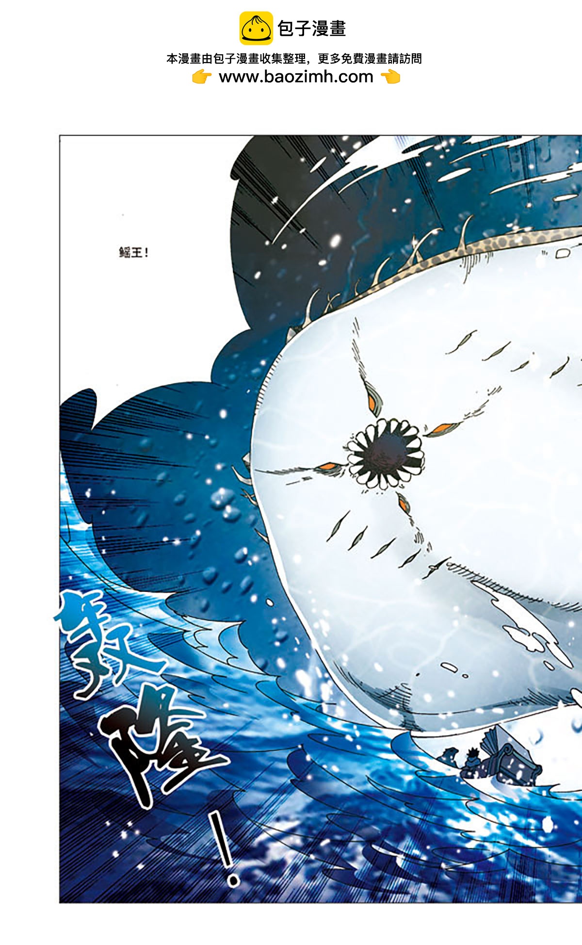 第179话-第179话