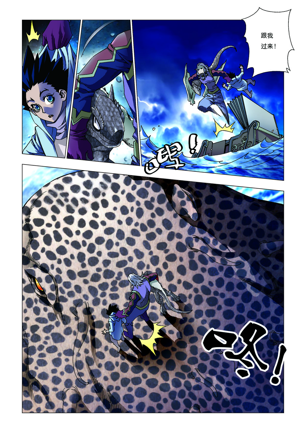 第179话-第179话
