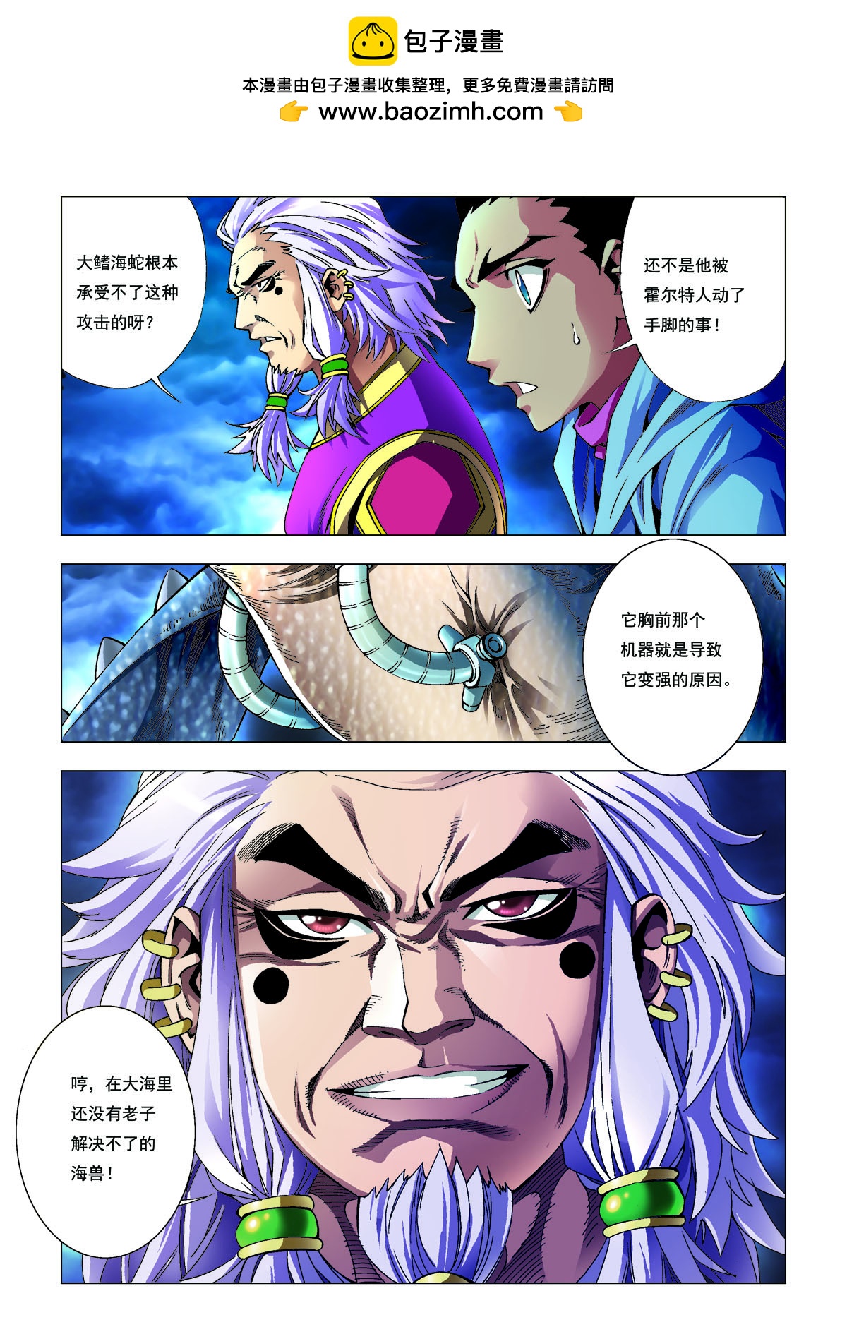 第181话-第181话