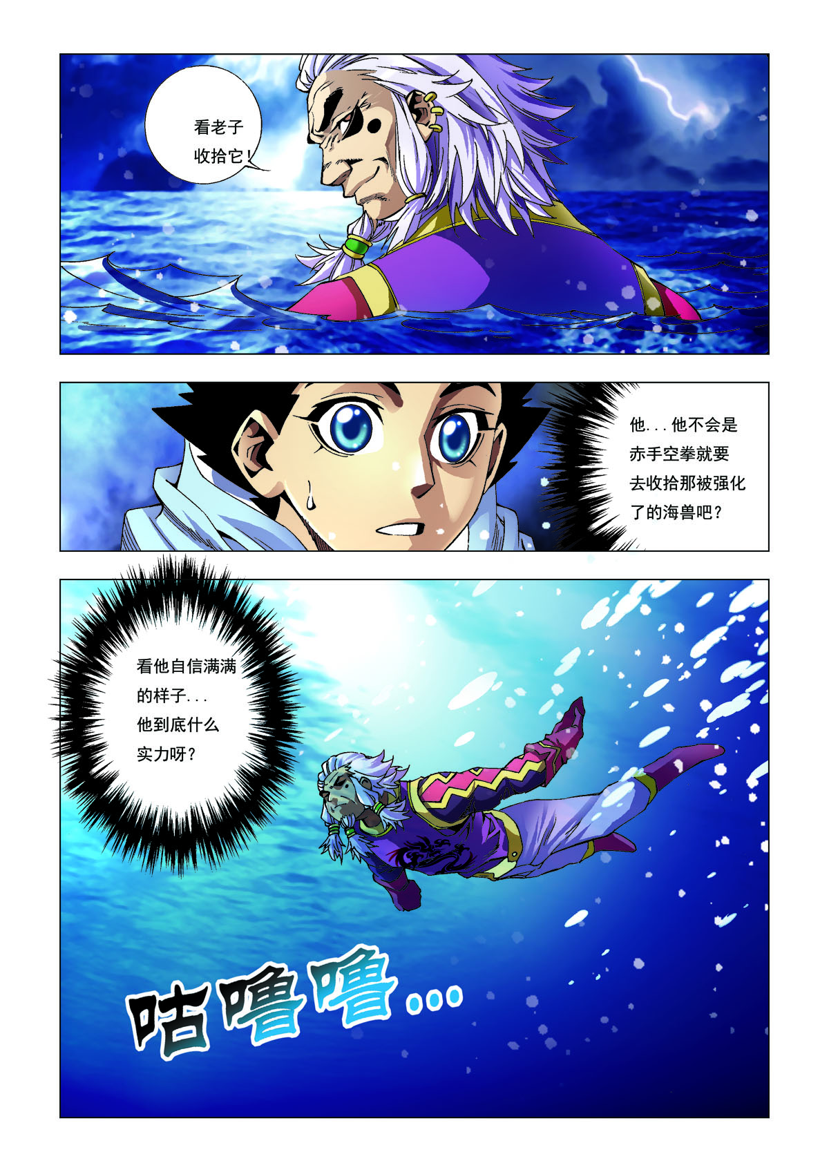 第181话-第181话