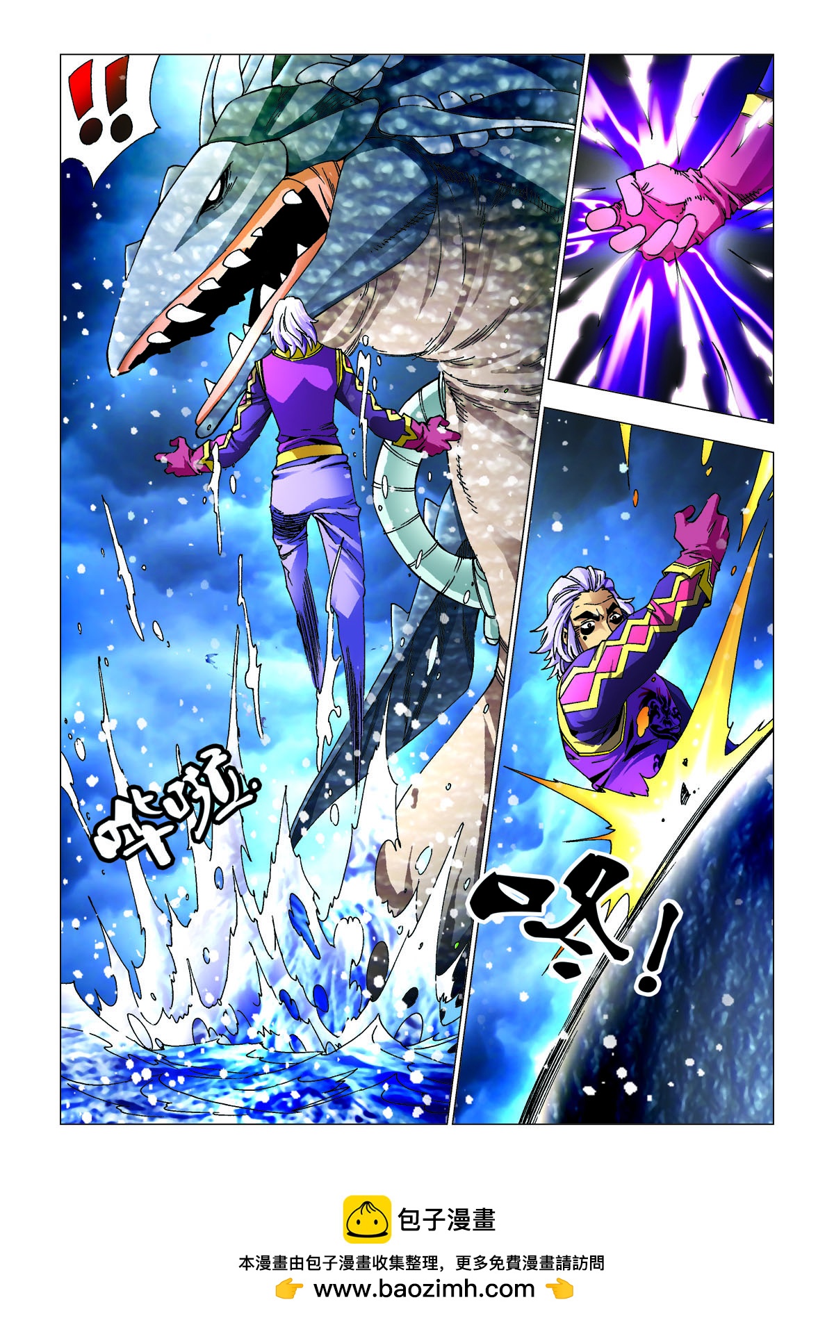 第181话-第181话