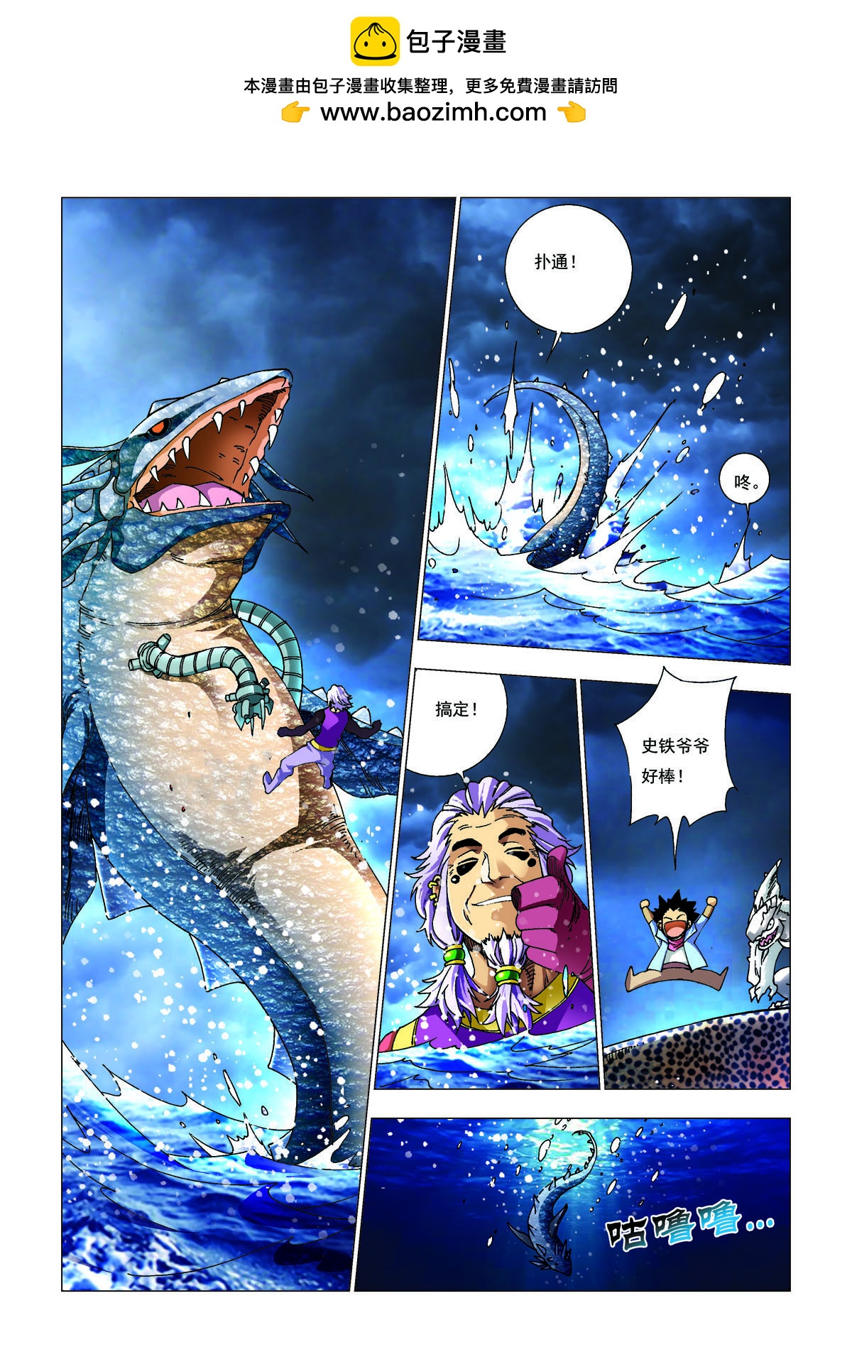 第183话-第183话