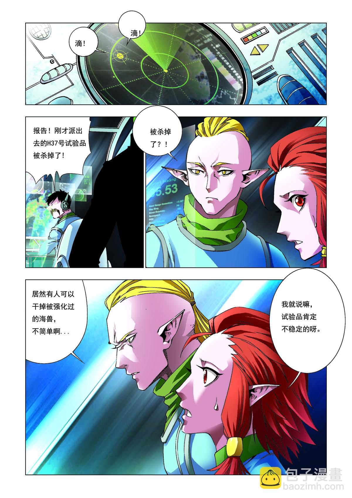 第183话-第183话