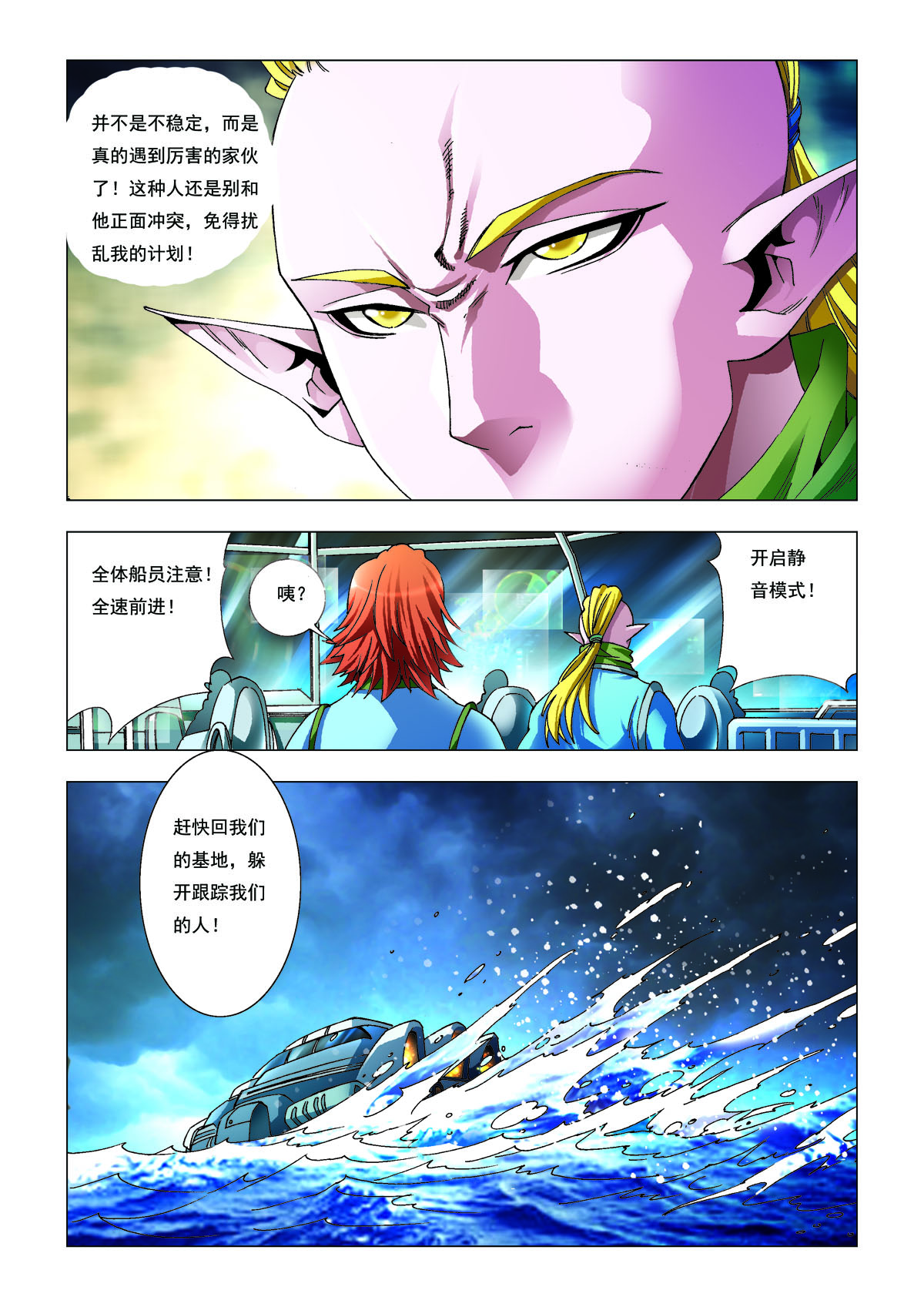 第183话-第183话