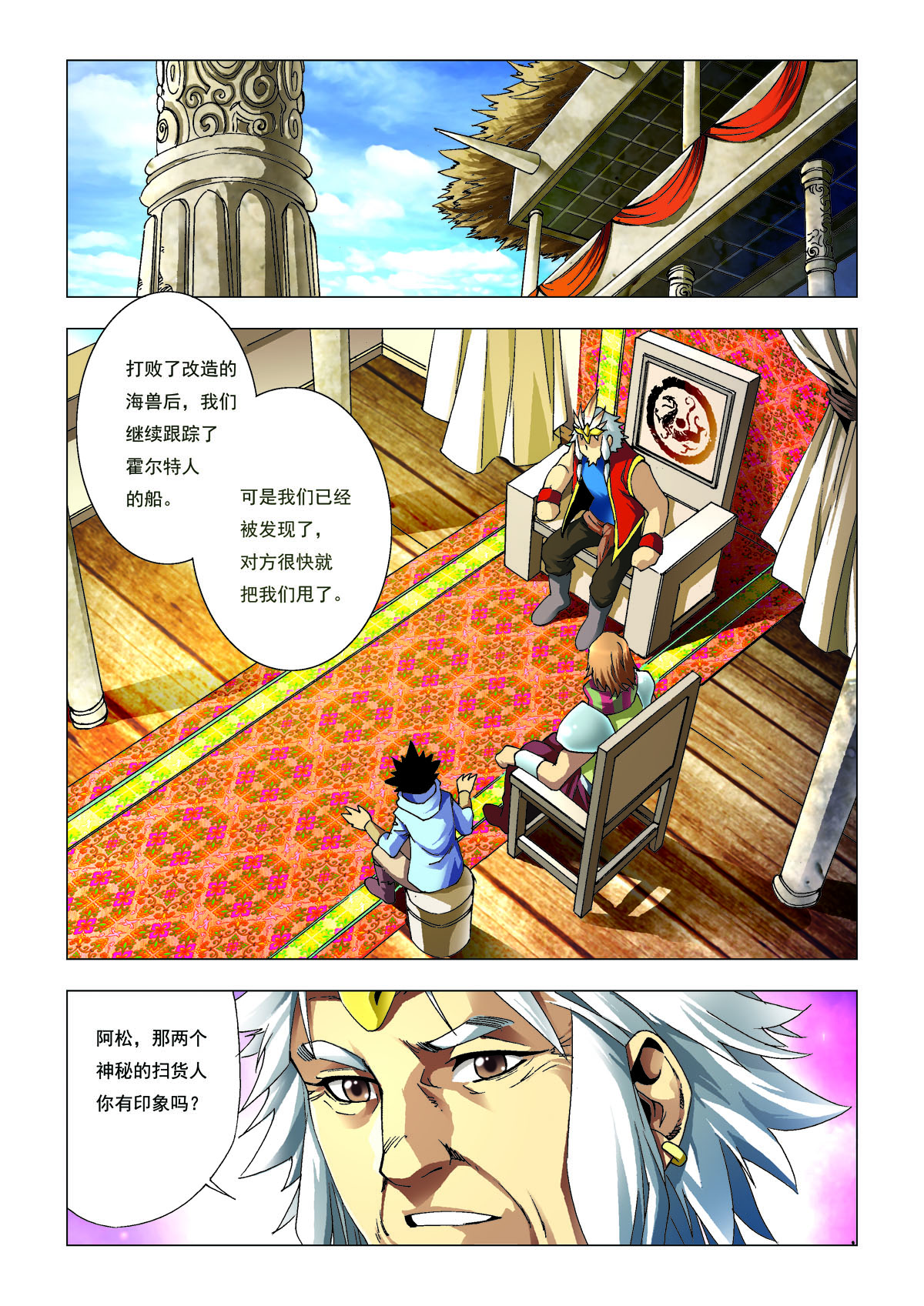 第185话-第185话