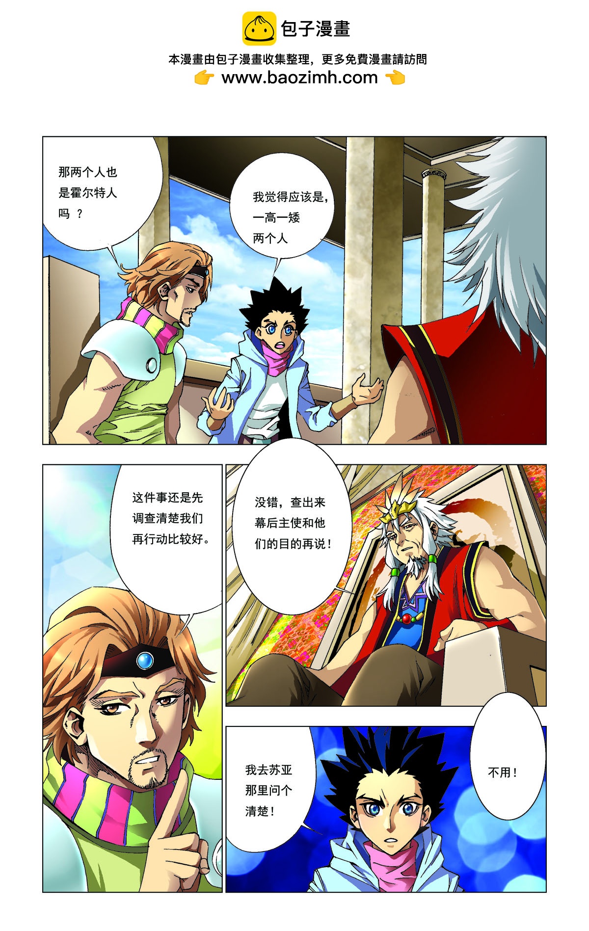 第185话-第185话