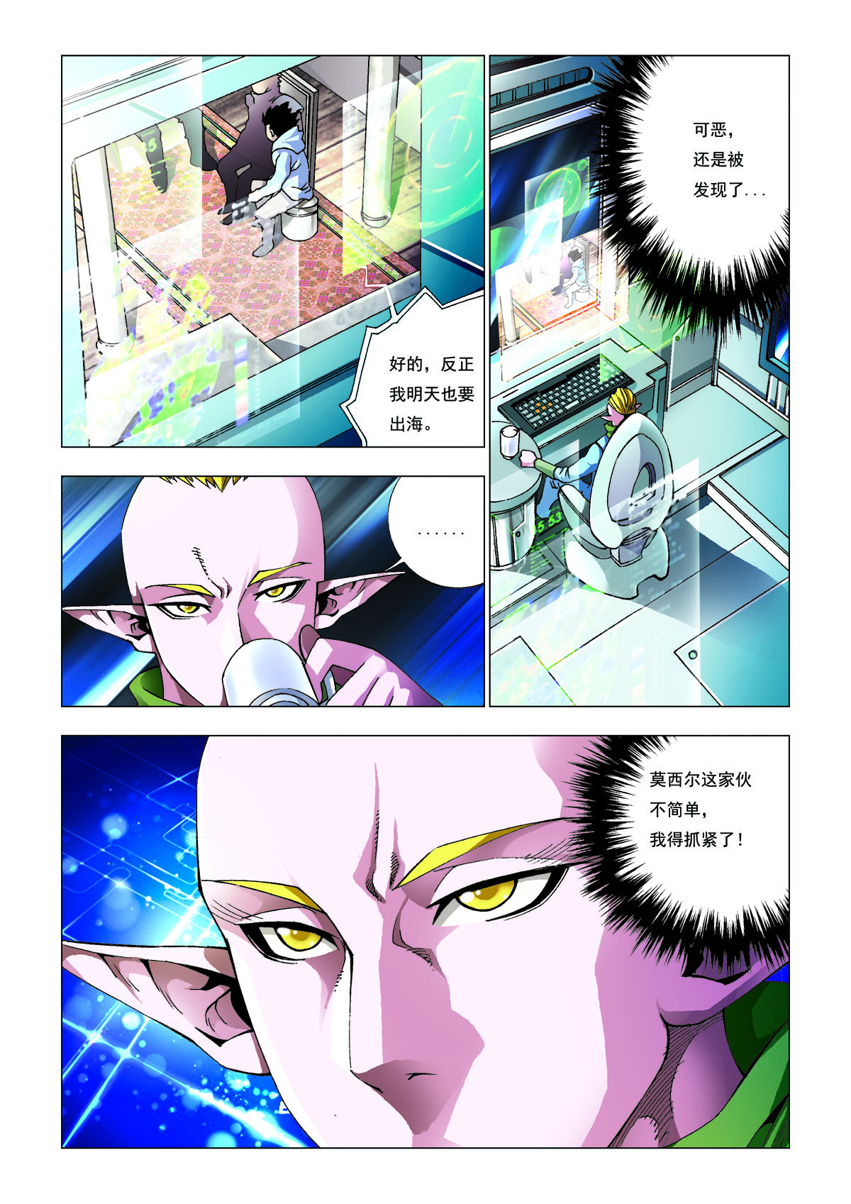 第185话-第185话