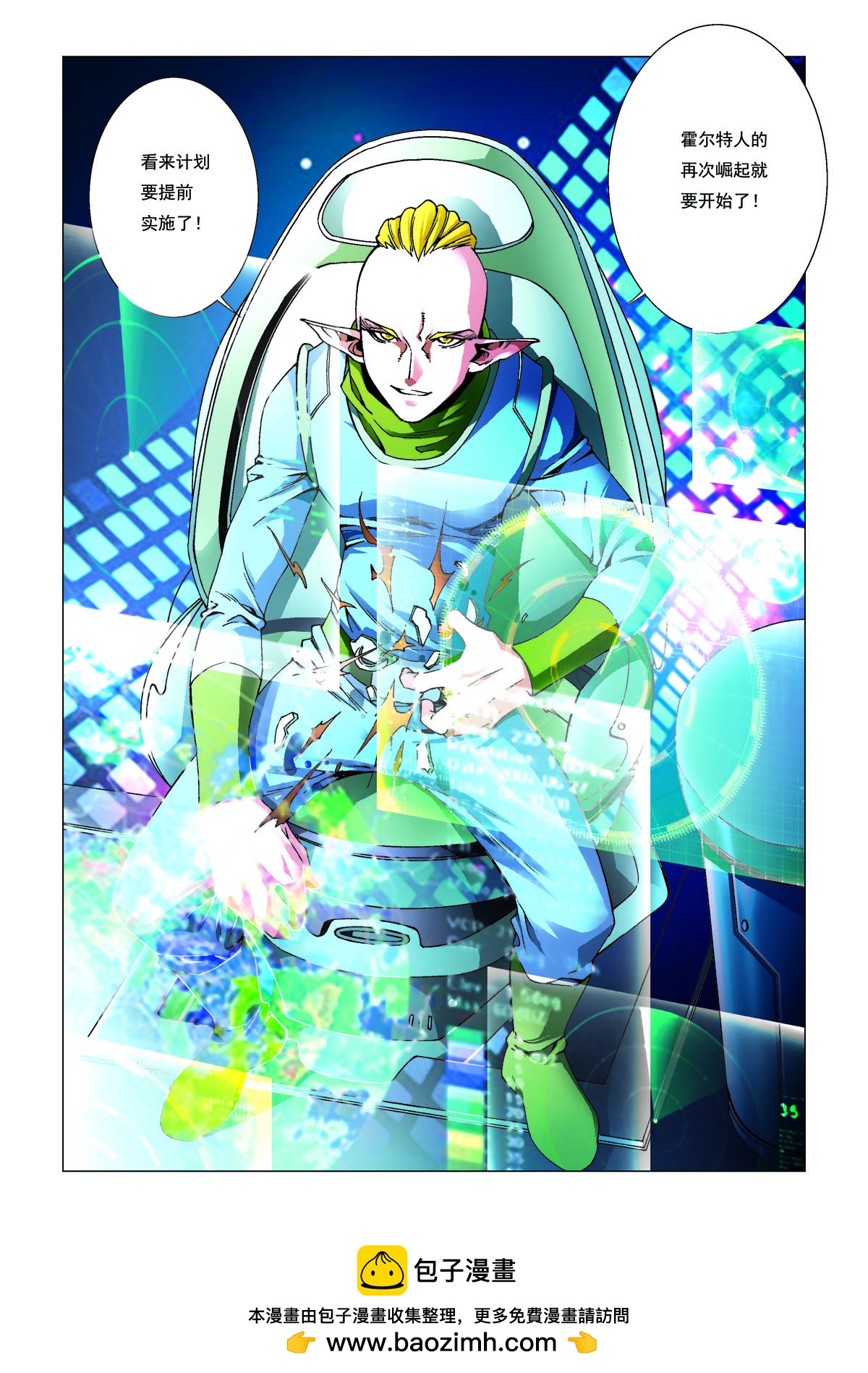 第185话-第185话