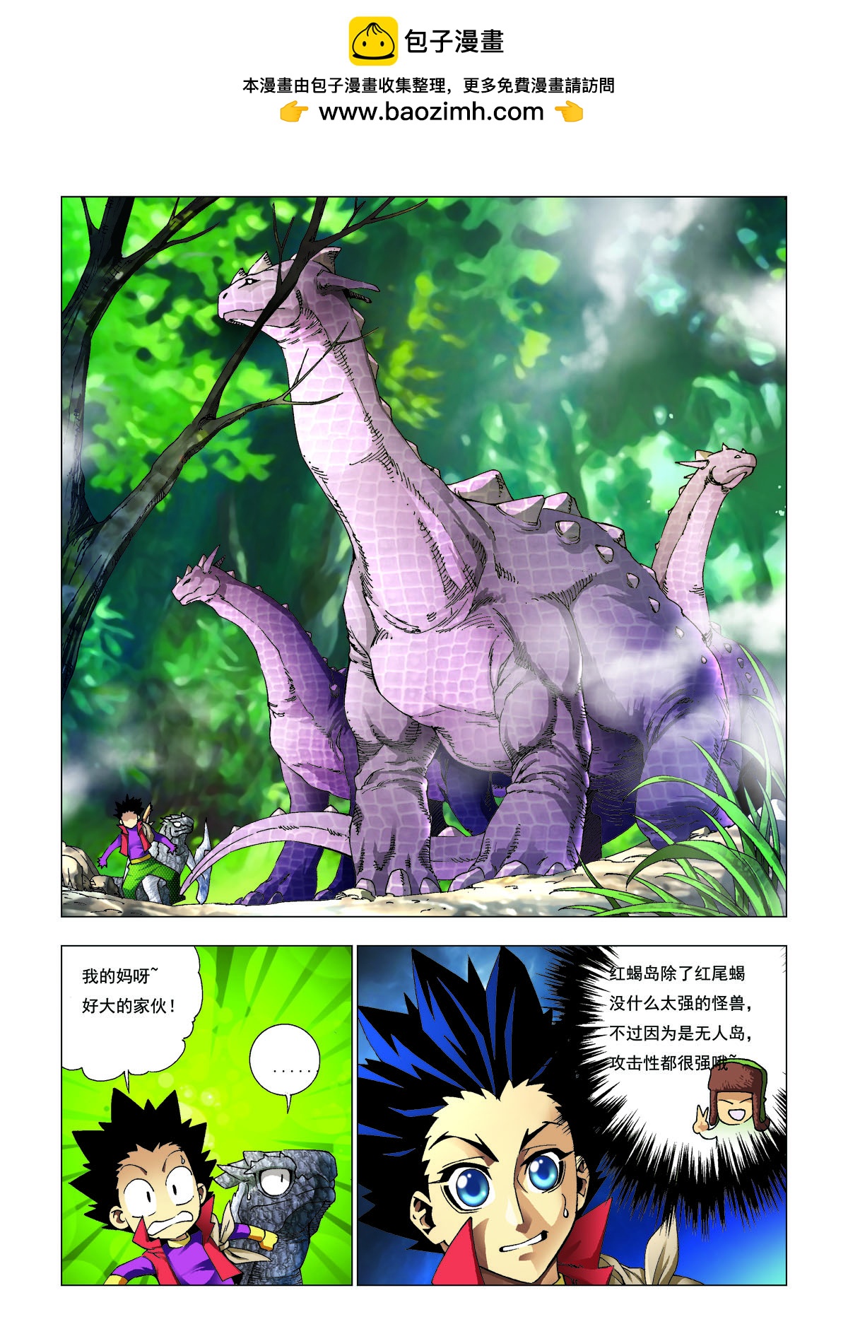 第187话-第187话