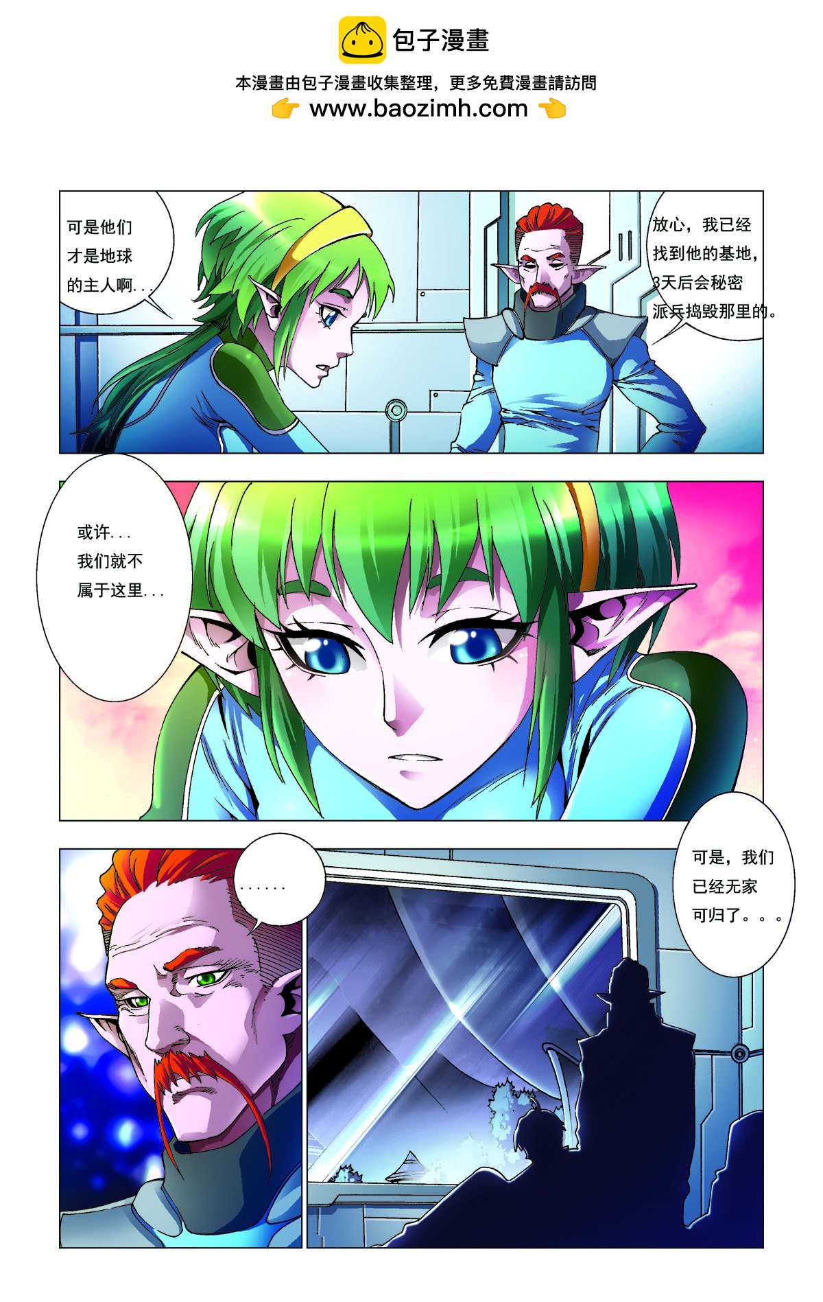 第191话-第191话