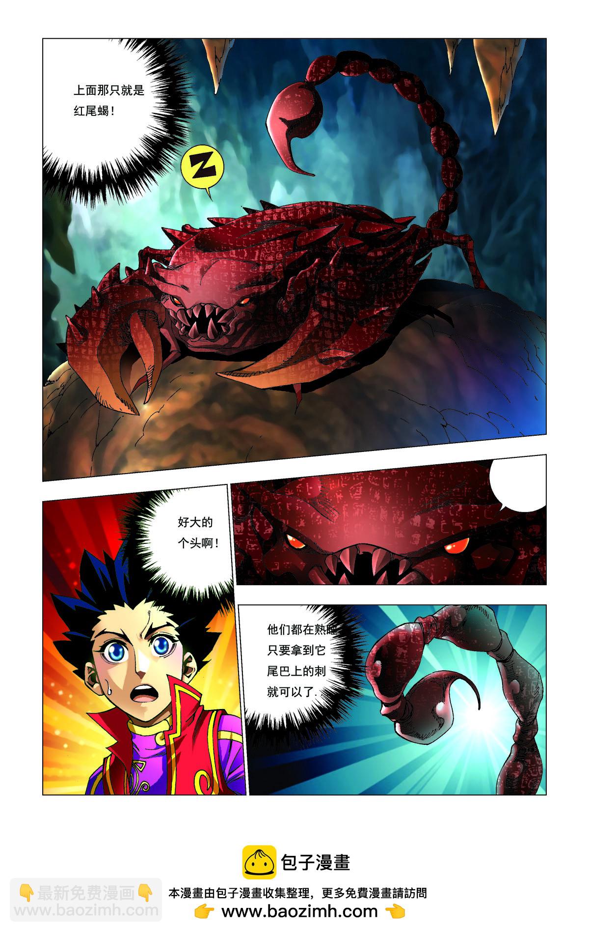 第191话-第191话