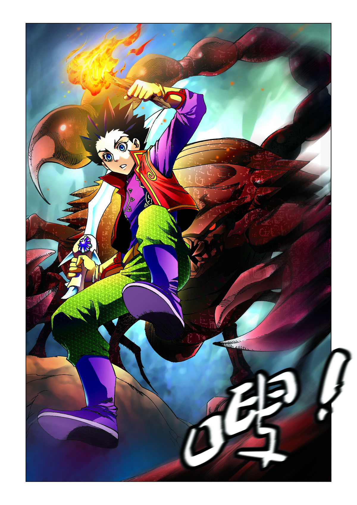 第193话-第193话