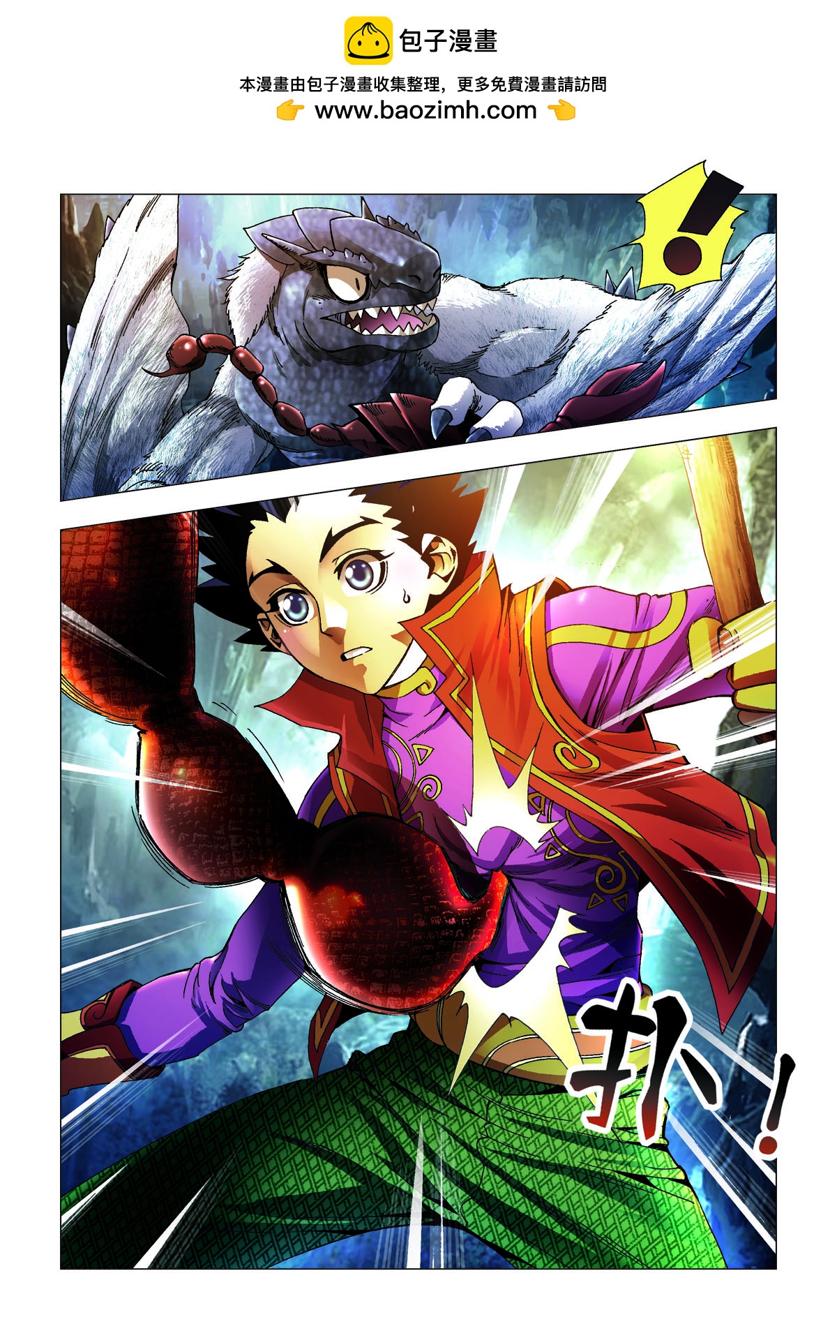 第193话-第193话
