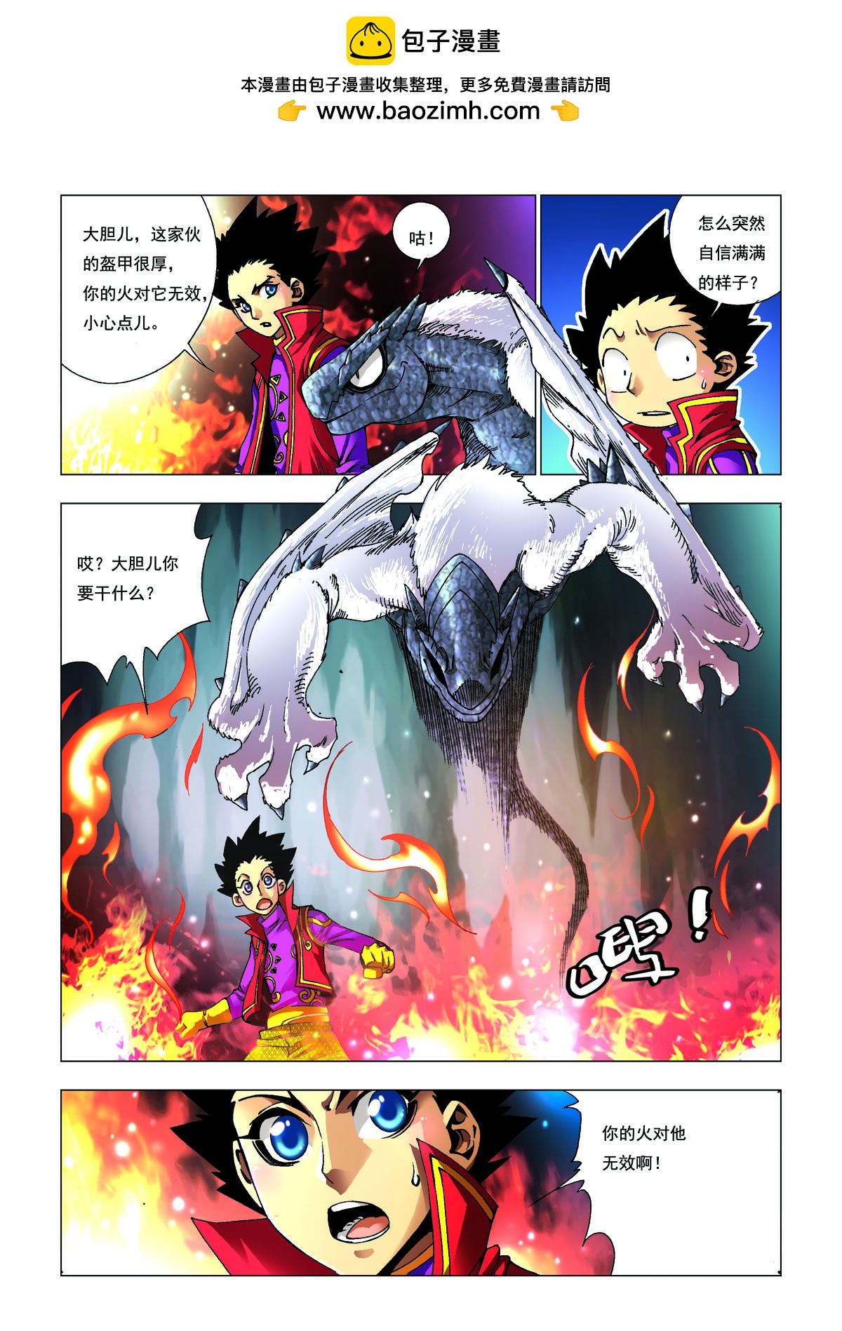第195话-第195话