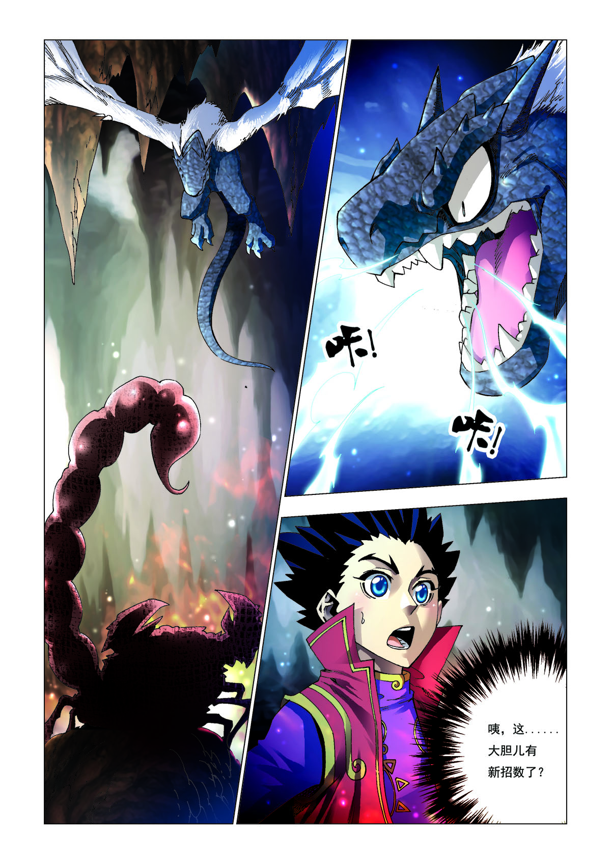 第195话-第195话