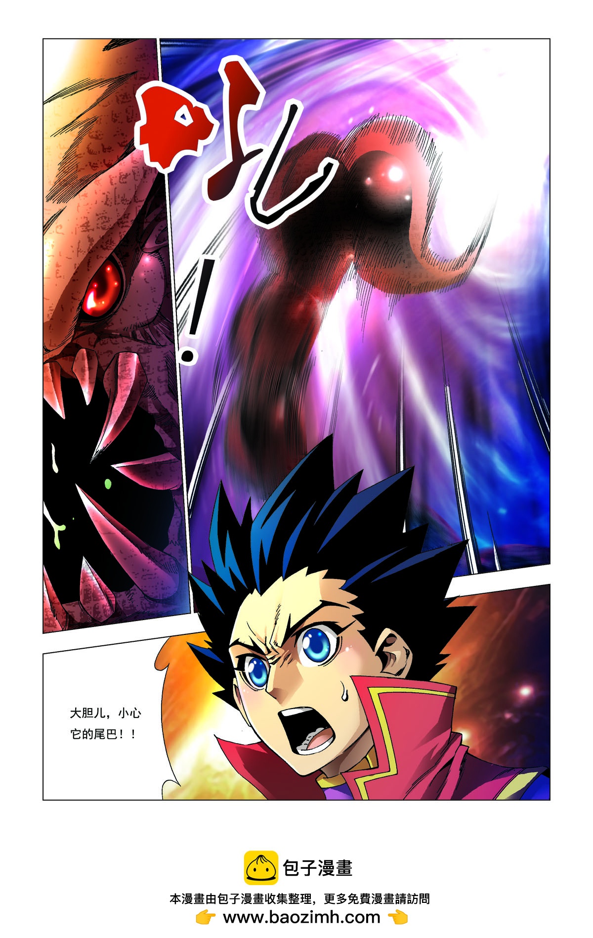 第195话-第195话