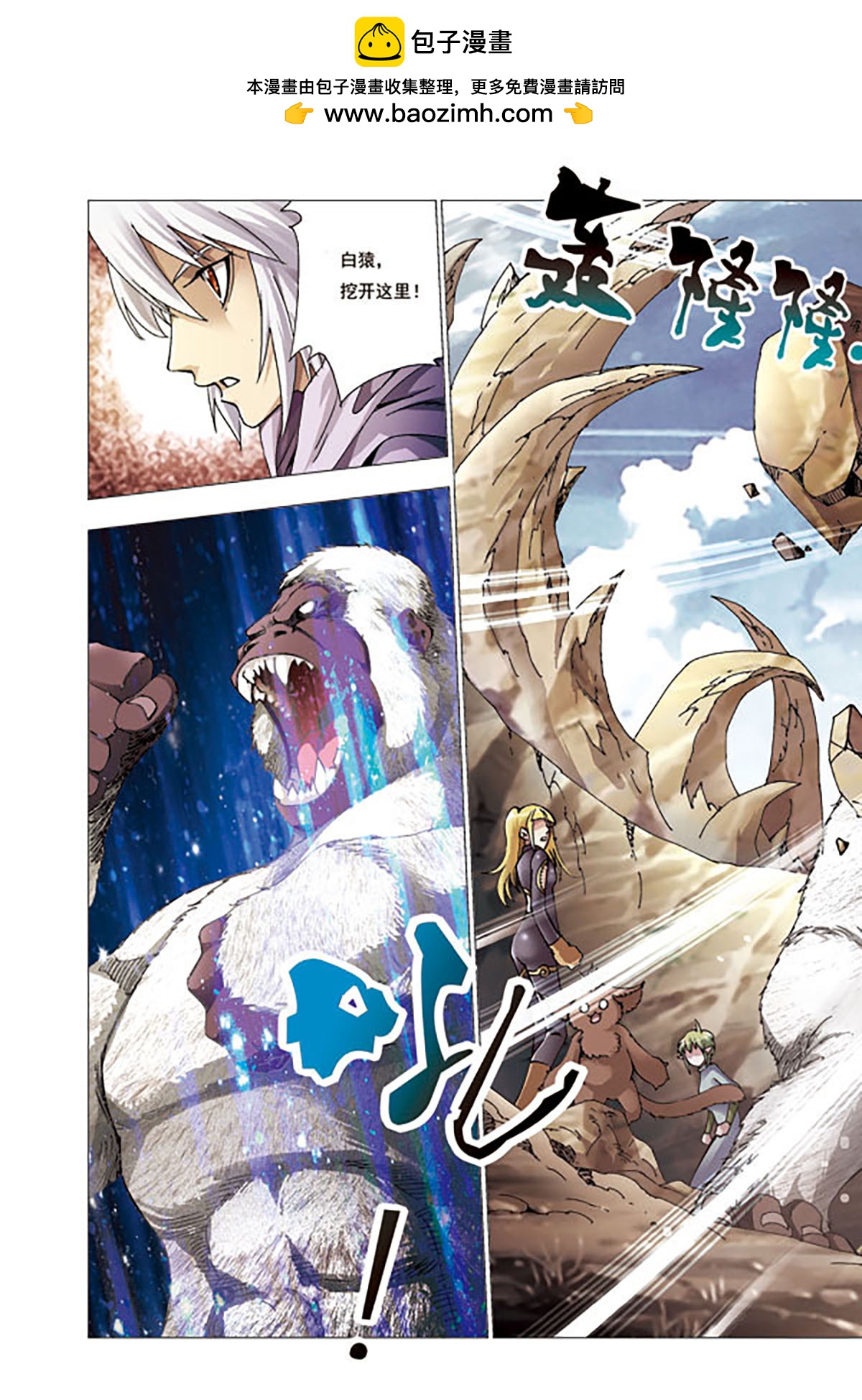 第199话-第199话