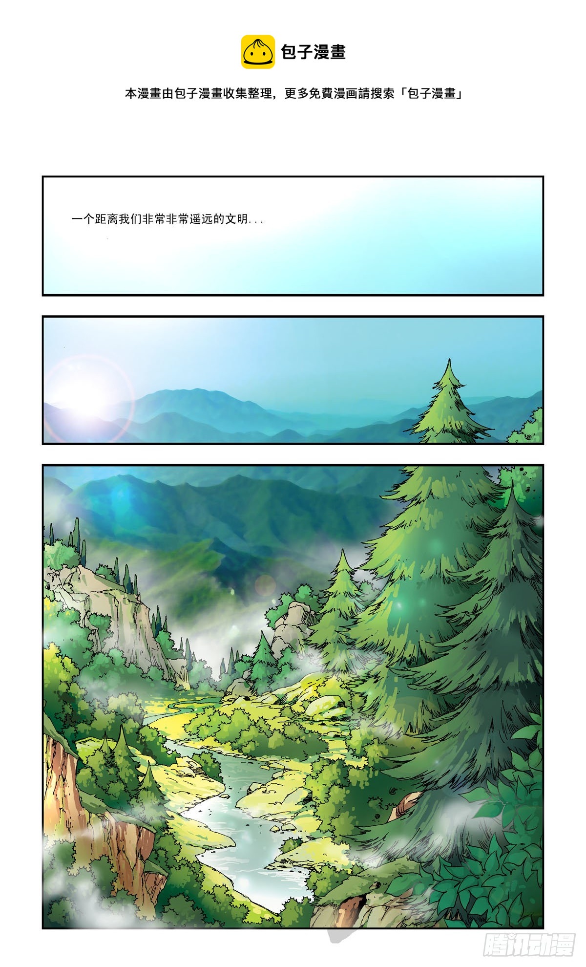 第3话-第3话