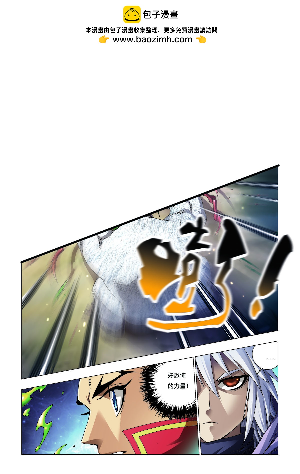 第201话-第201话