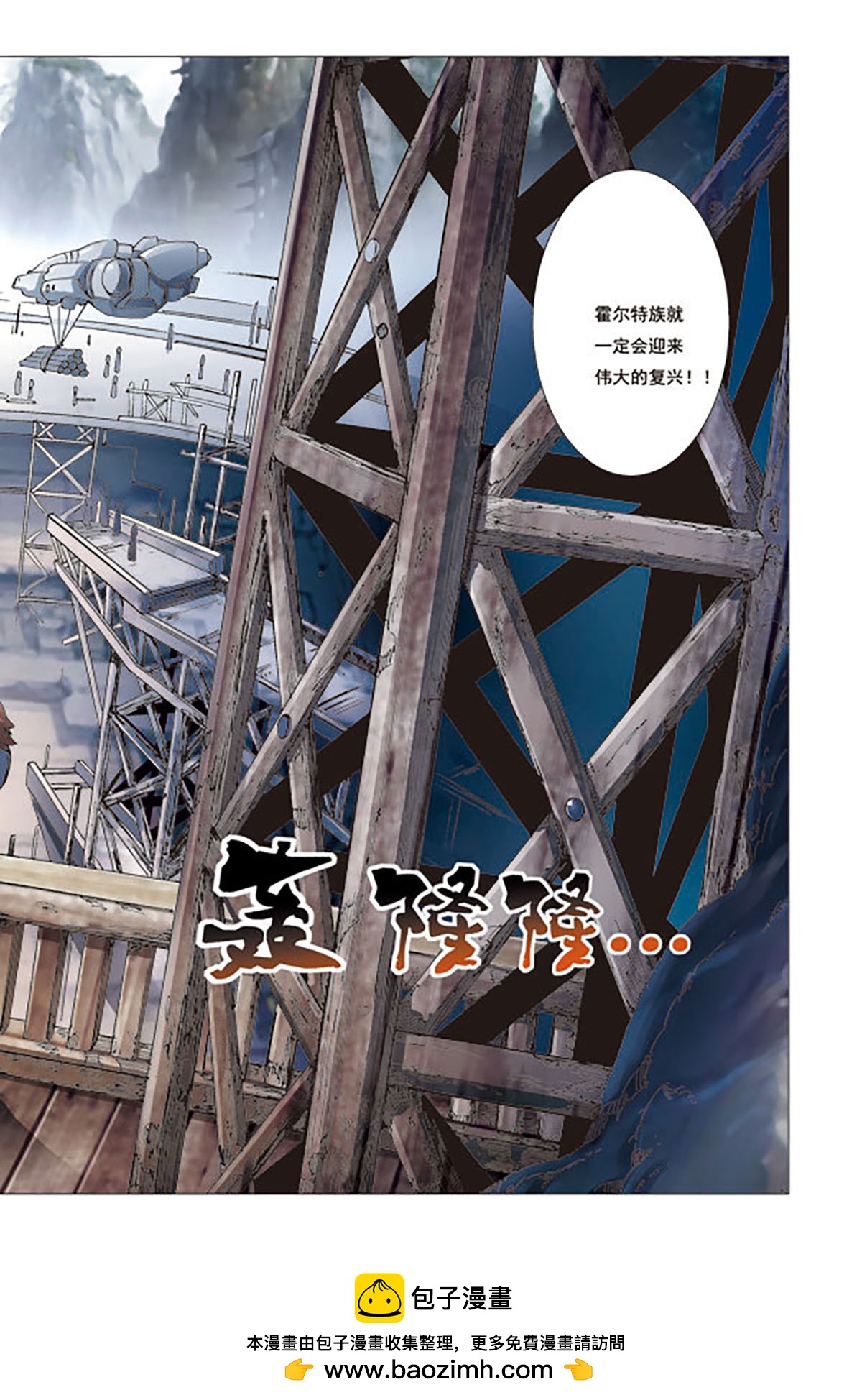 第201话-第201话