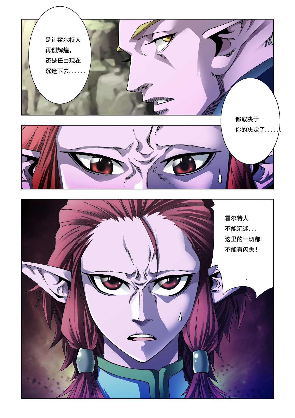 第205话-第205话