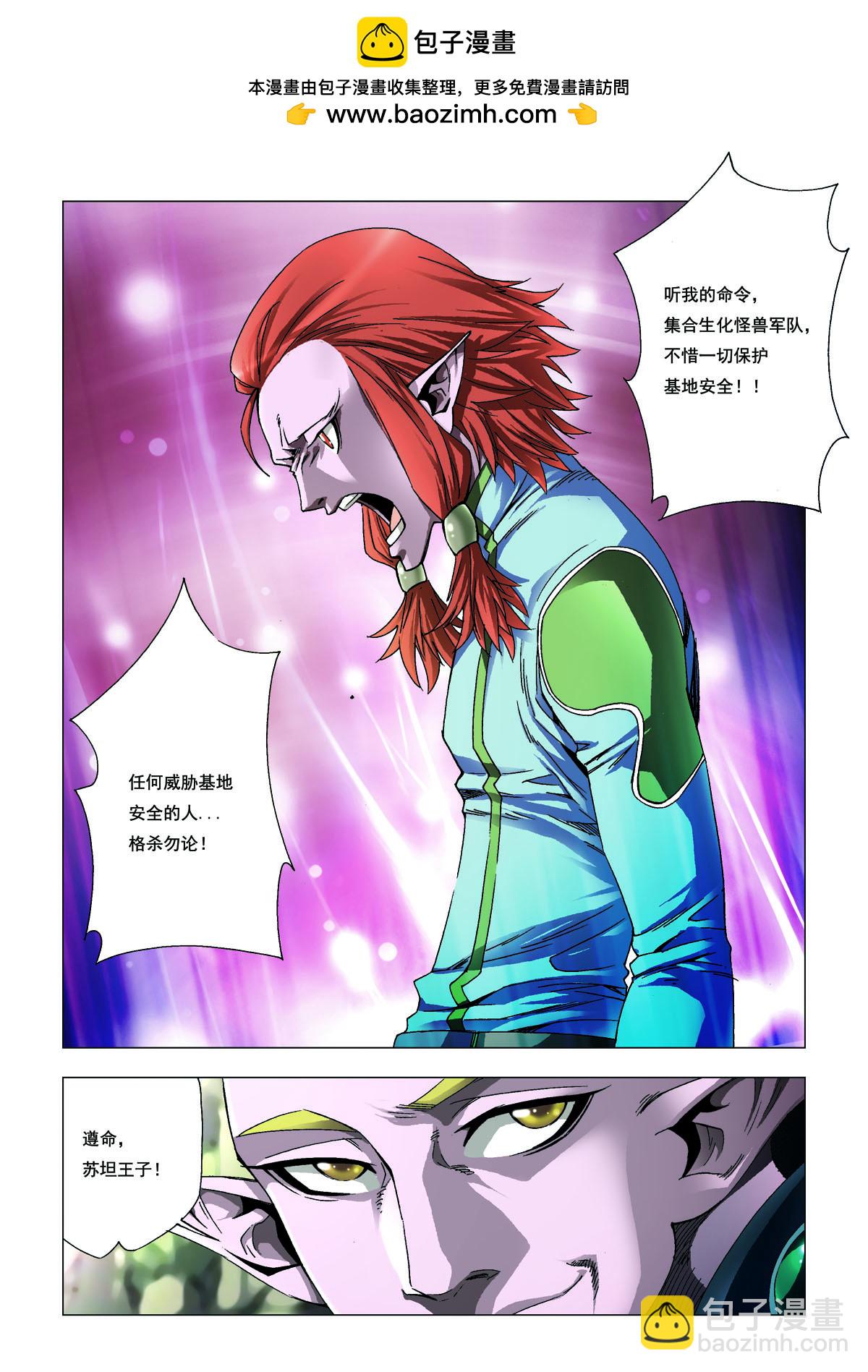 第205话-第205话