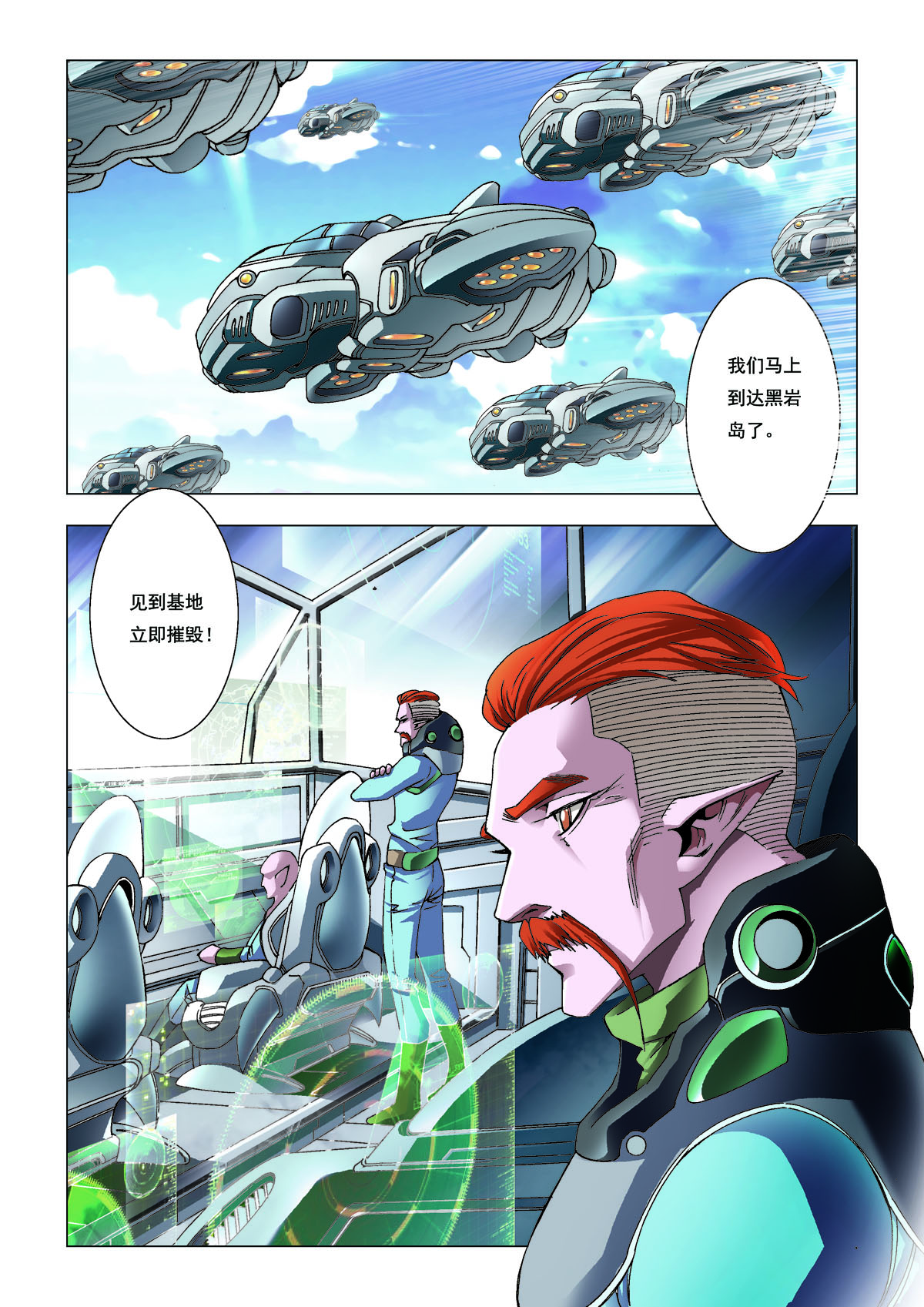第205话-第205话
