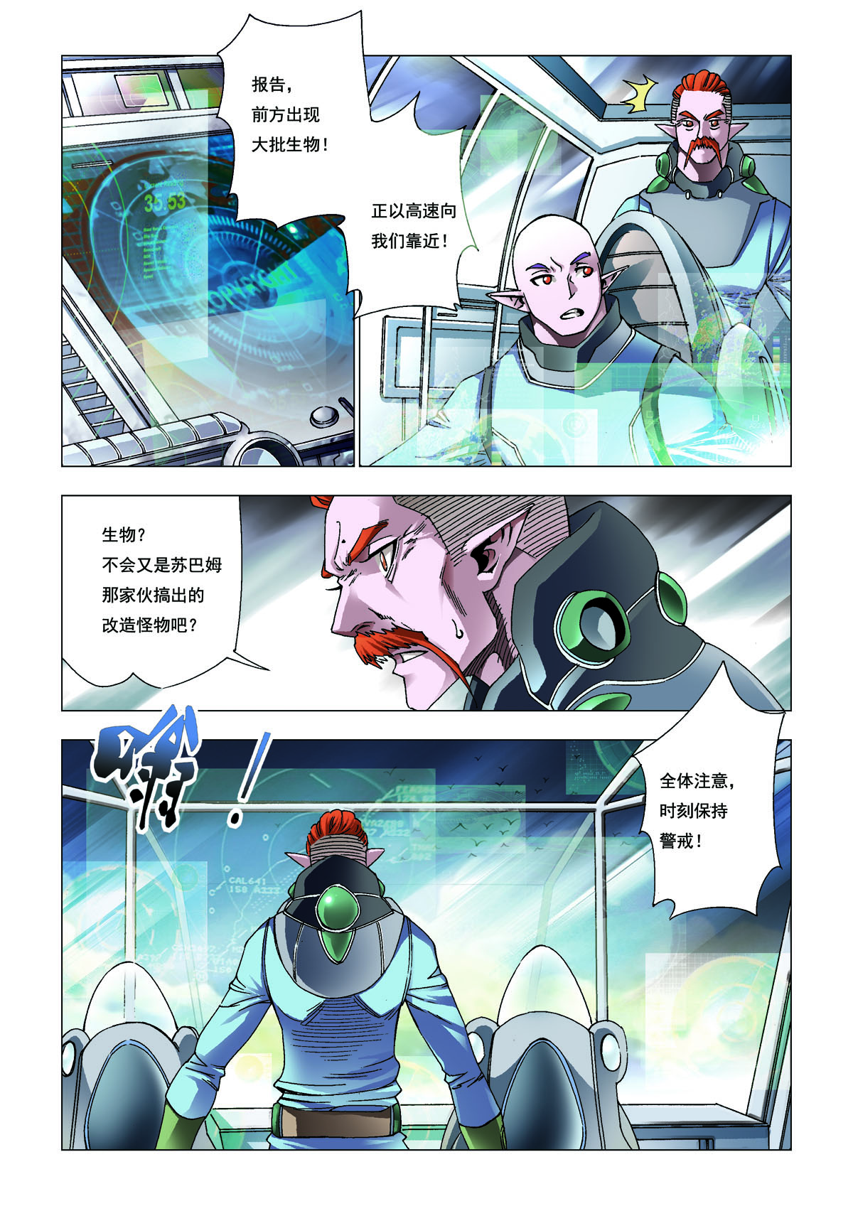 第205话-第205话