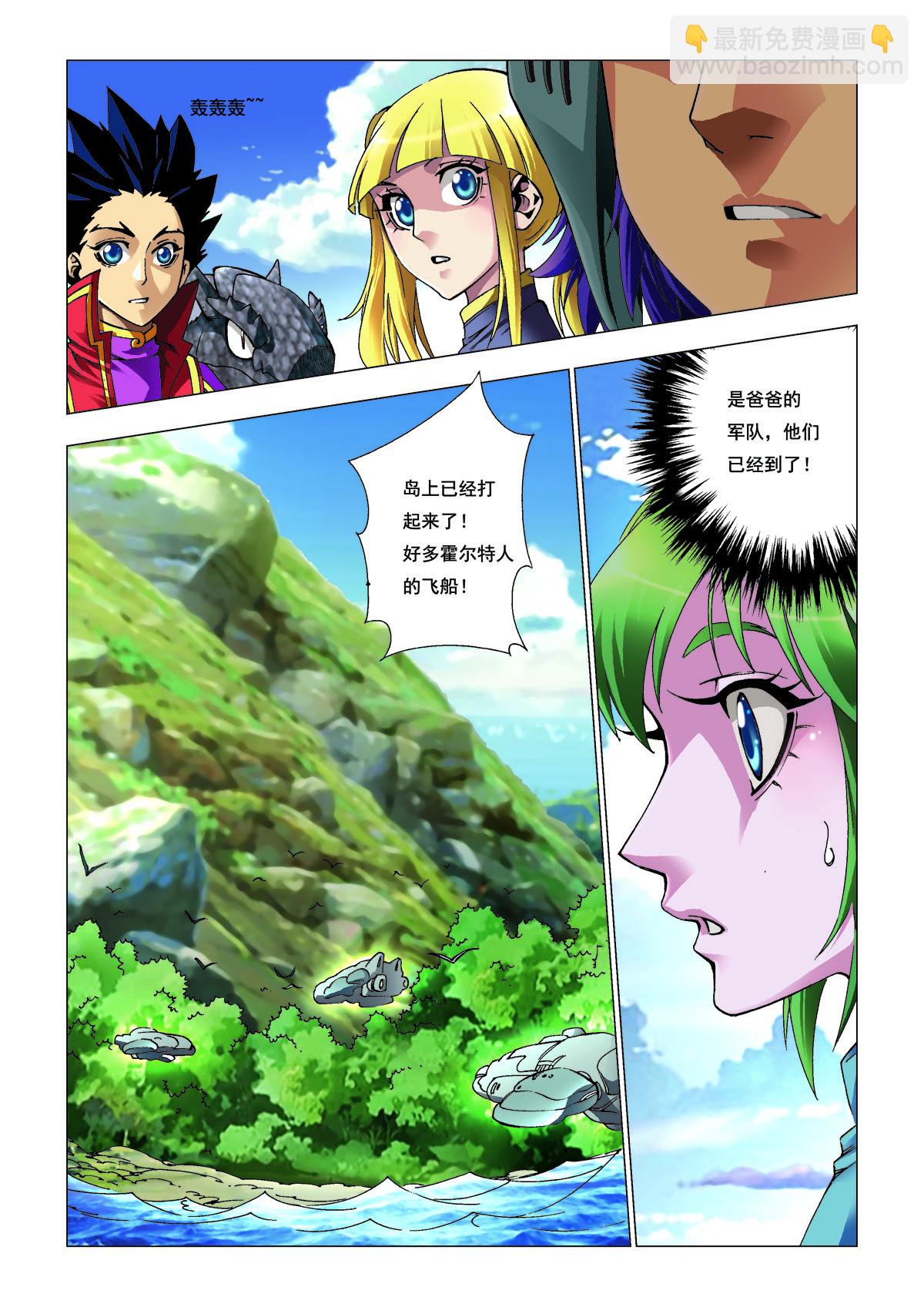 第207话-第207话