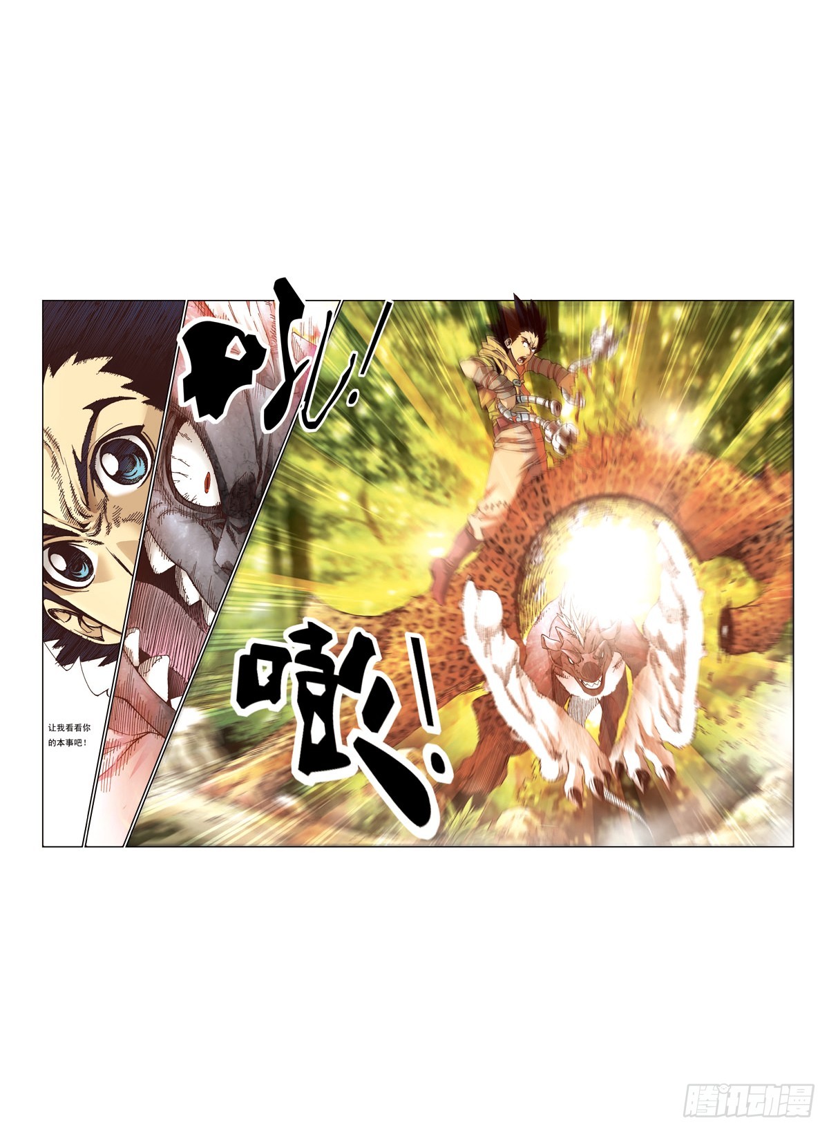 第39话-第39话