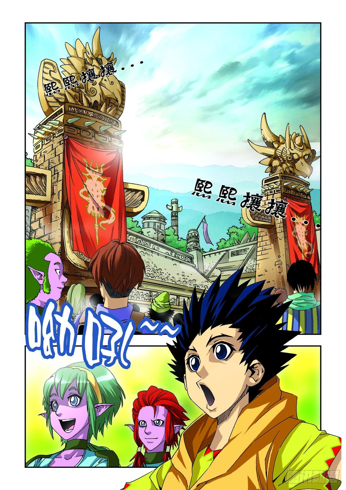 第5话-第5话